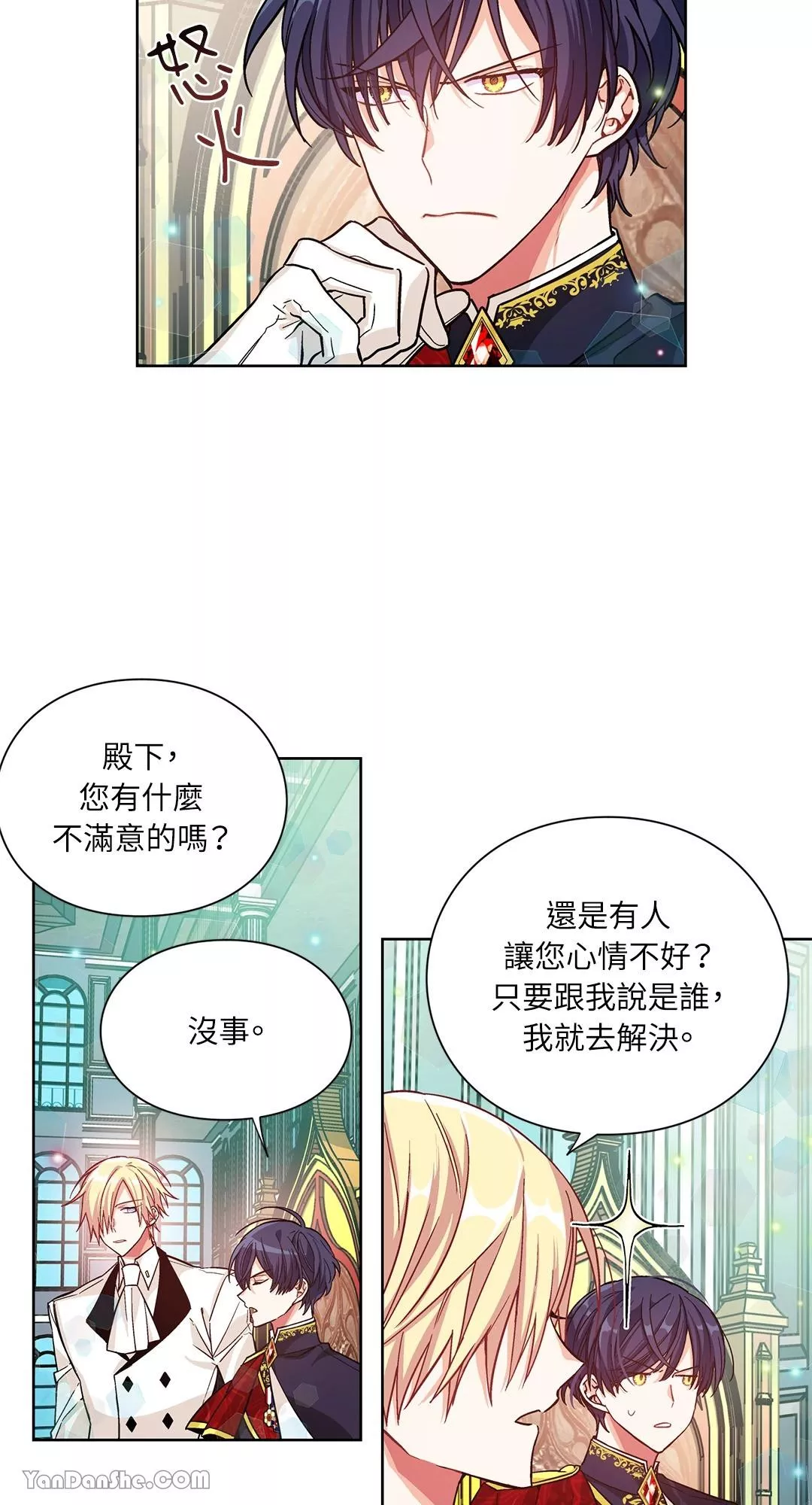 外科医生爱丽丝漫画,第31话25图