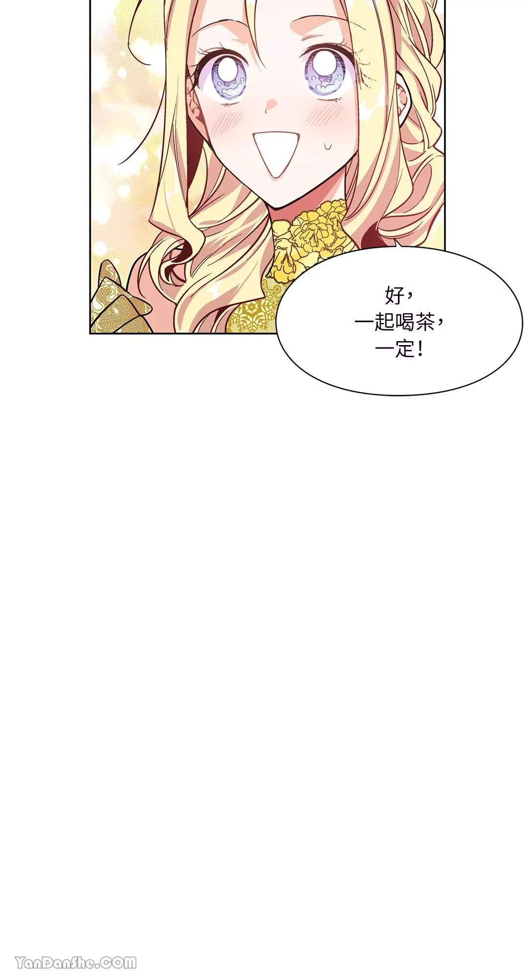 外科医生爱丽丝漫画,第31话22图