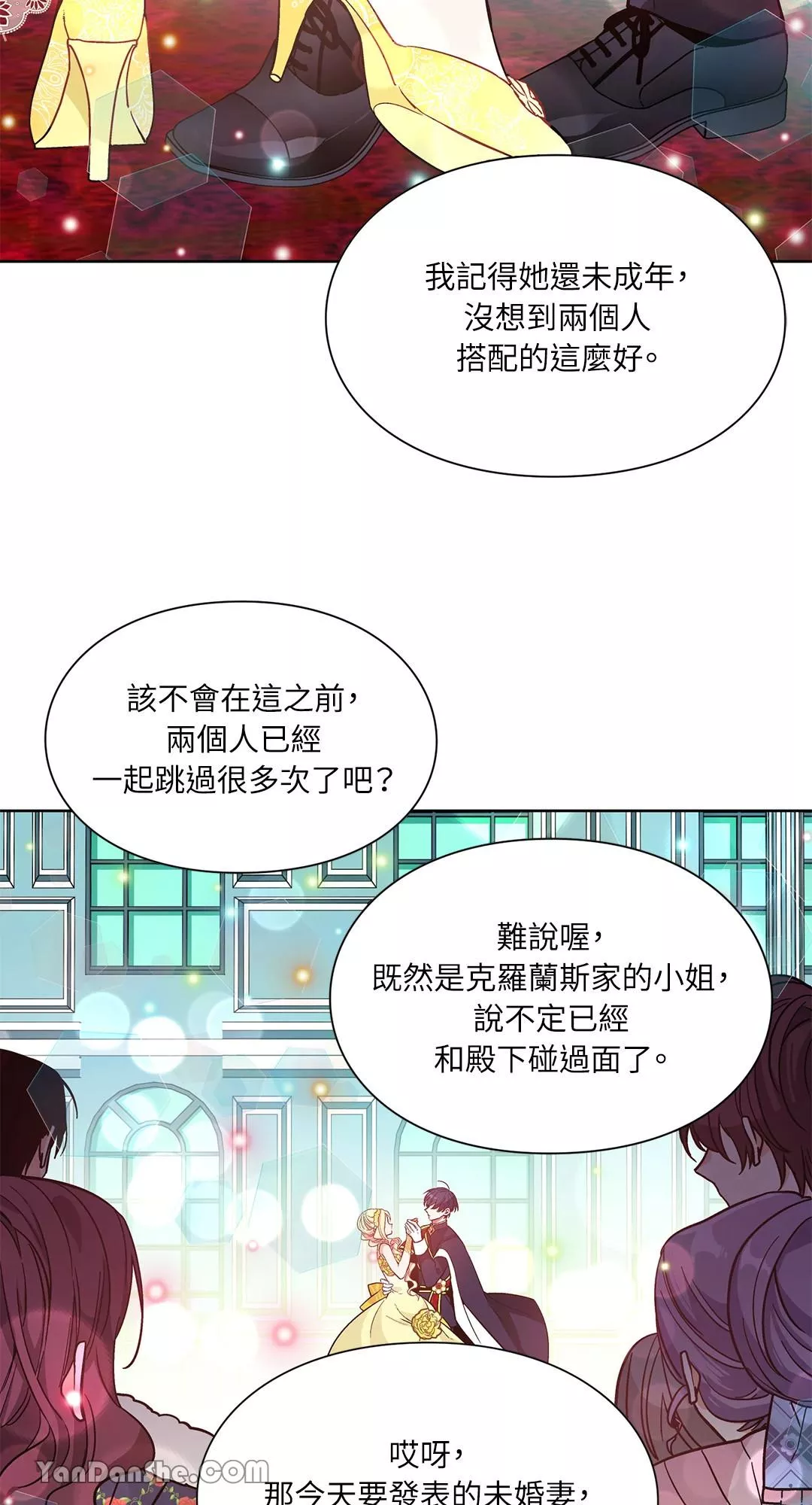 外科医生爱丽丝电视剧漫画,第32话18图