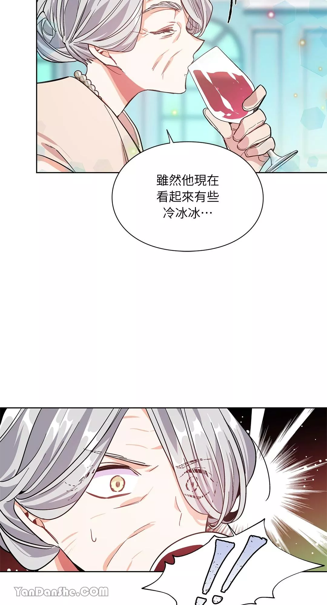 外科医生爱丽丝简介漫画,第34话20图