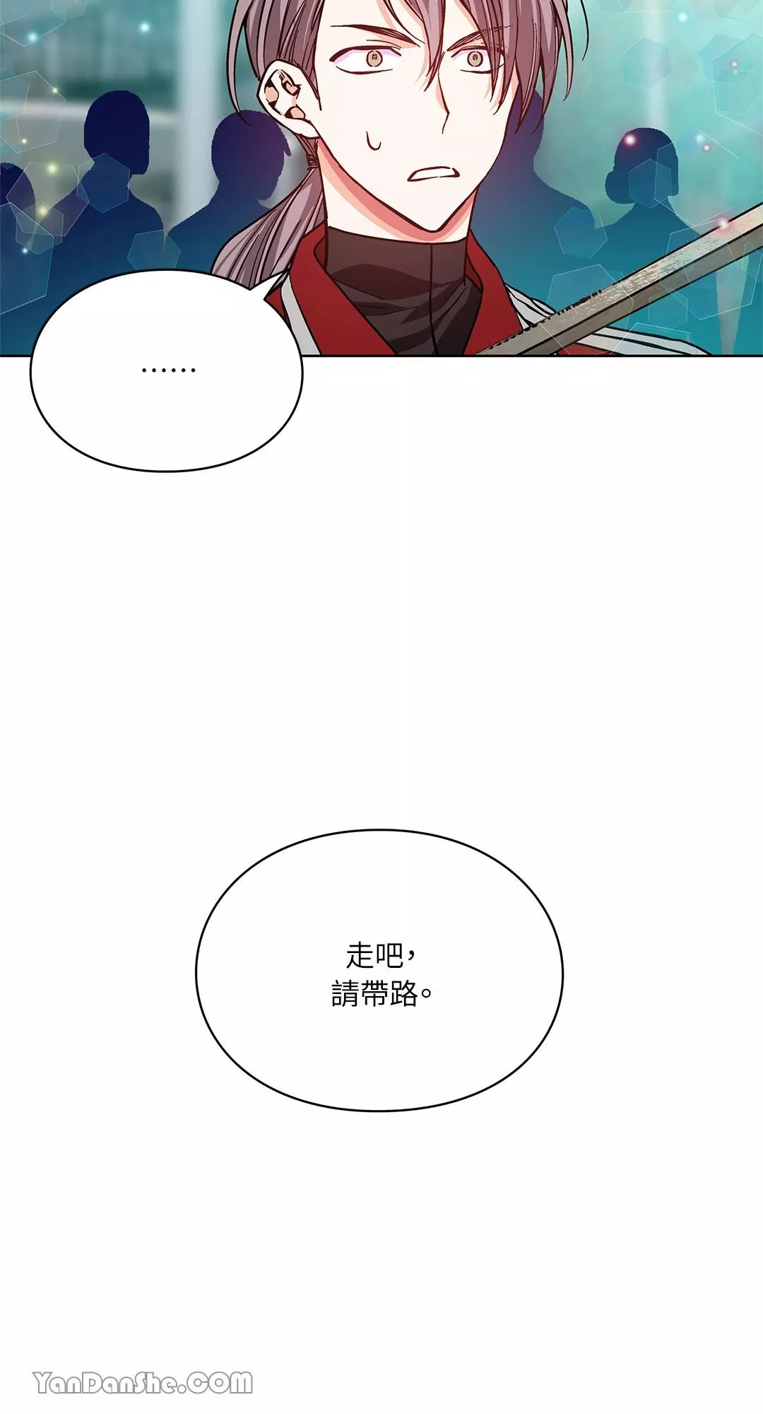 外科医生爱丽丝有没有第二季漫画,第35话29图