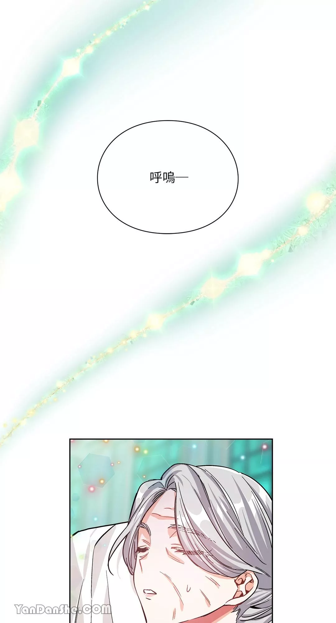 外科医生爱丽丝有没有第二季漫画,第35话23图