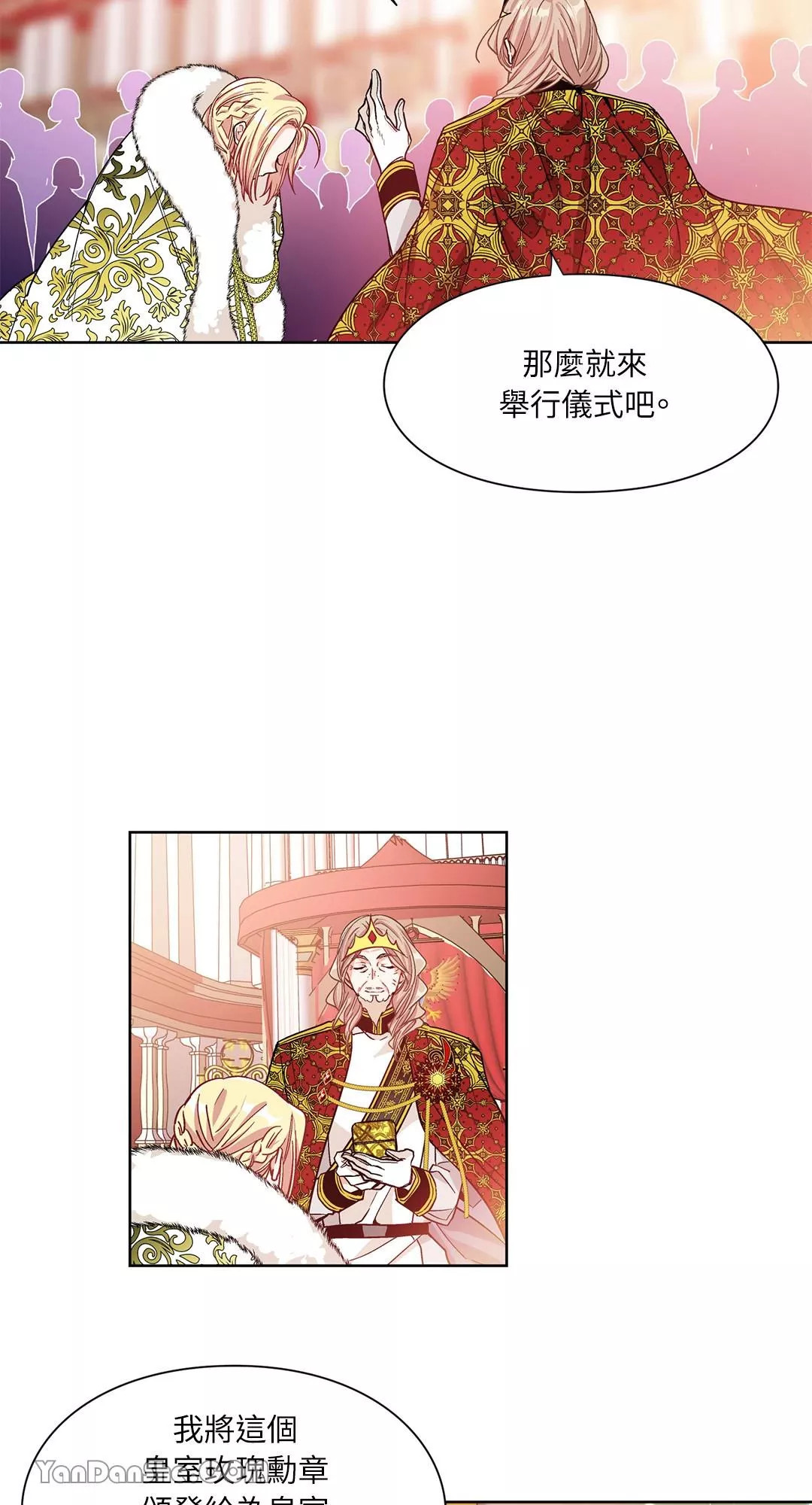 外科医生爱丽丝动漫全集漫画,第38话32图