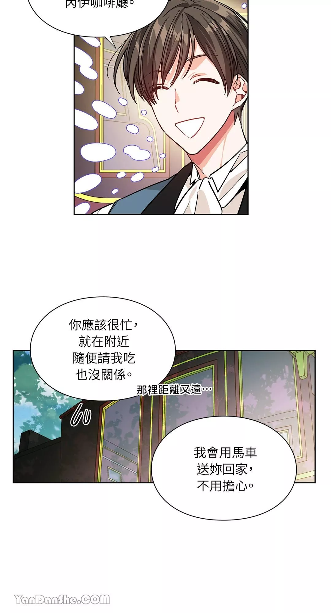 外科医生爱丽丝简介漫画,第39话23图