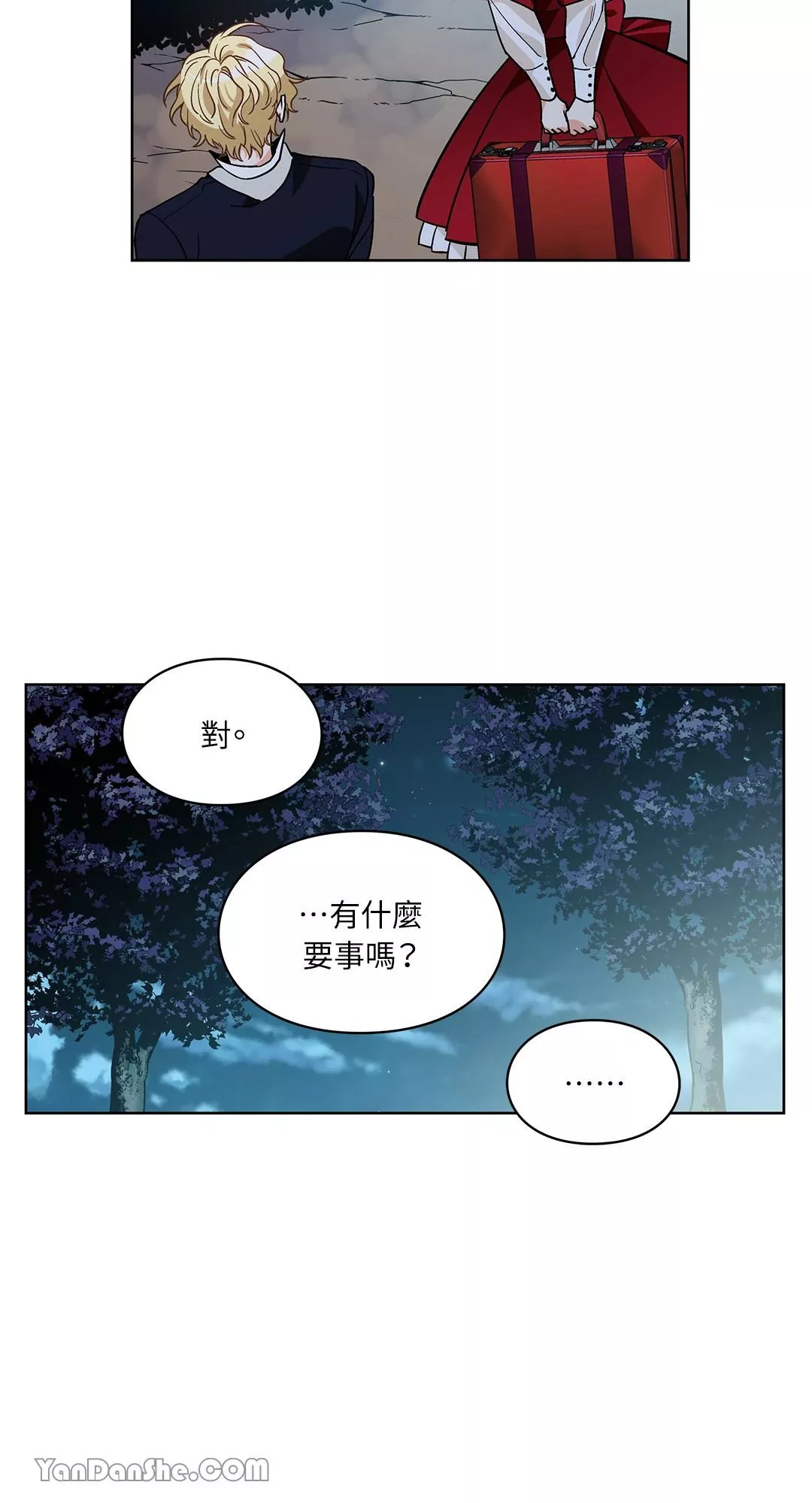 外科医生爱丽丝第8集漫画,第42话46图