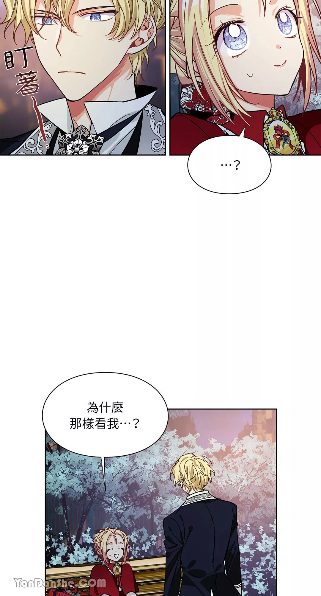 外科医生爱丽丝第8集漫画,第42话52图