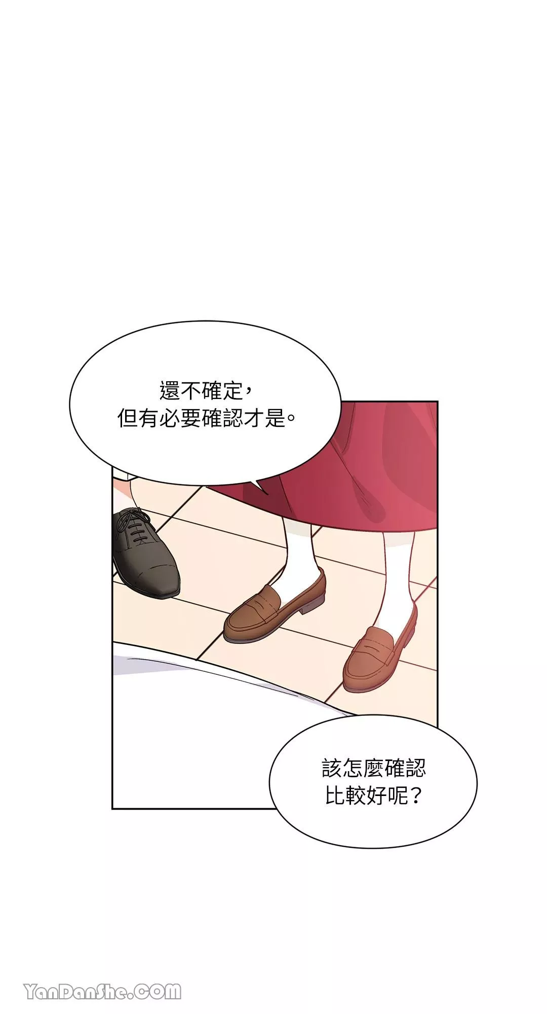 外科医生爱丽丝第8集漫画,第42话35图