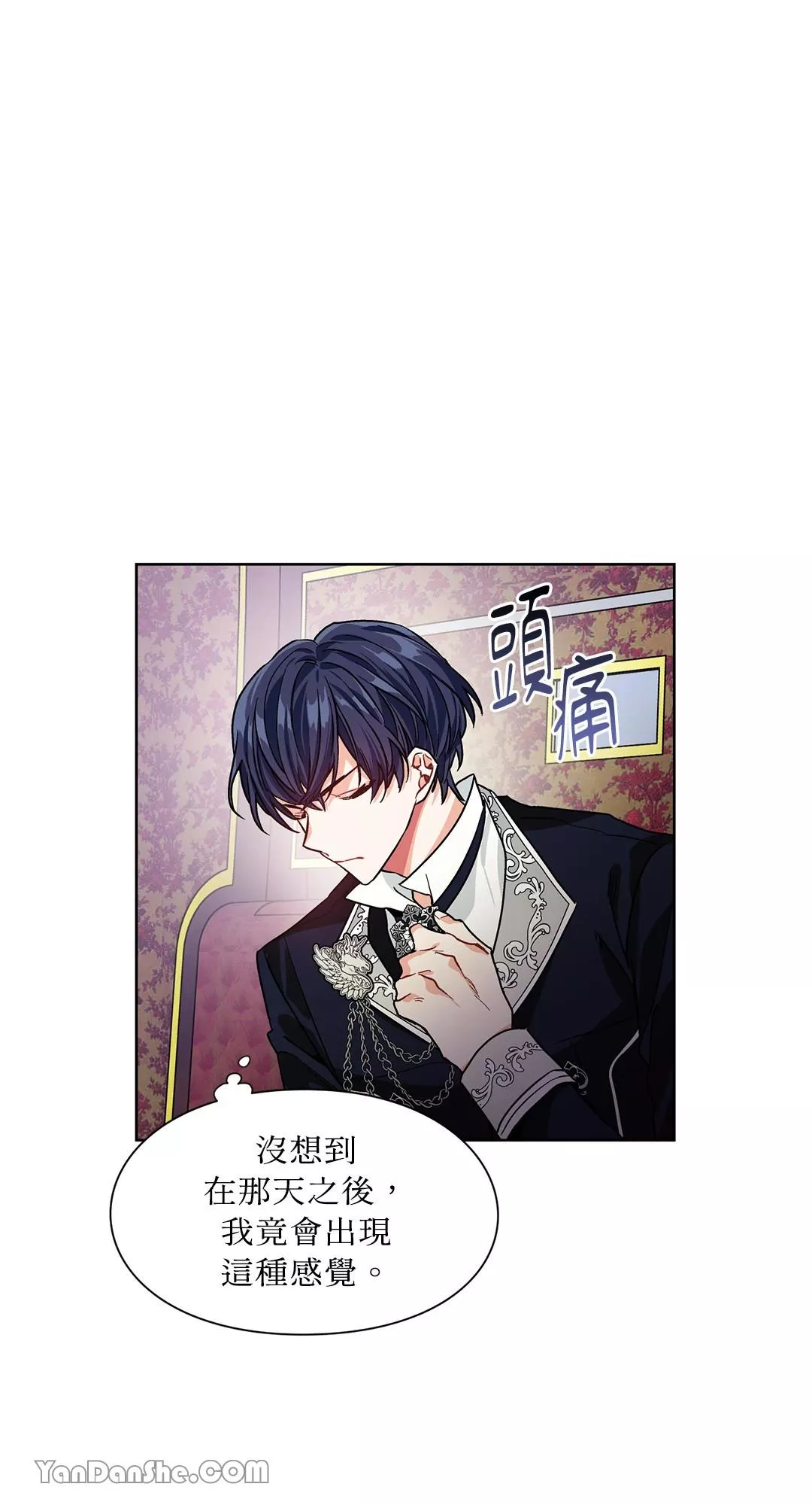 外科医生爱丽丝漫画,第43话36图