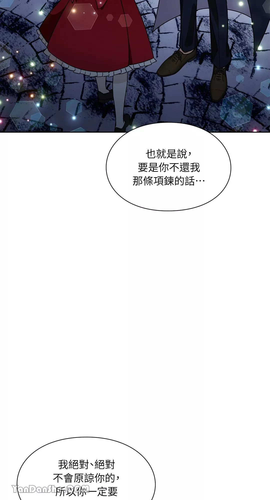 外科医生爱丽丝漫画,第43话26图