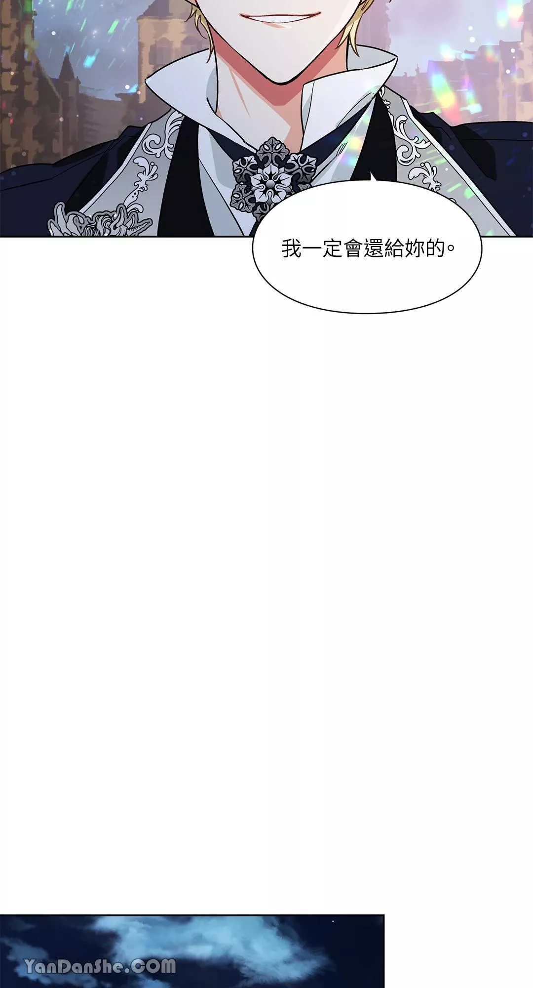 外科医生爱丽丝漫画,第43话29图