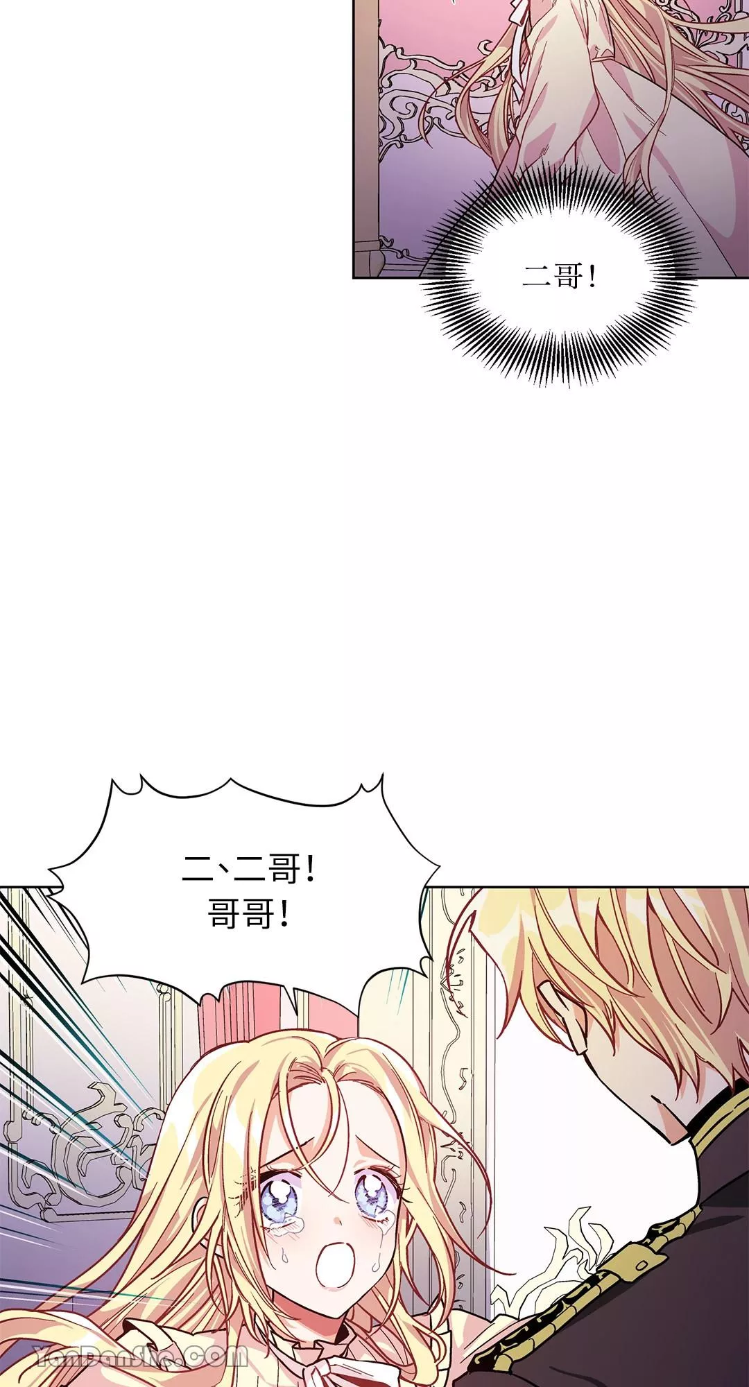 外科医生爱丽丝漫画,第43话48图