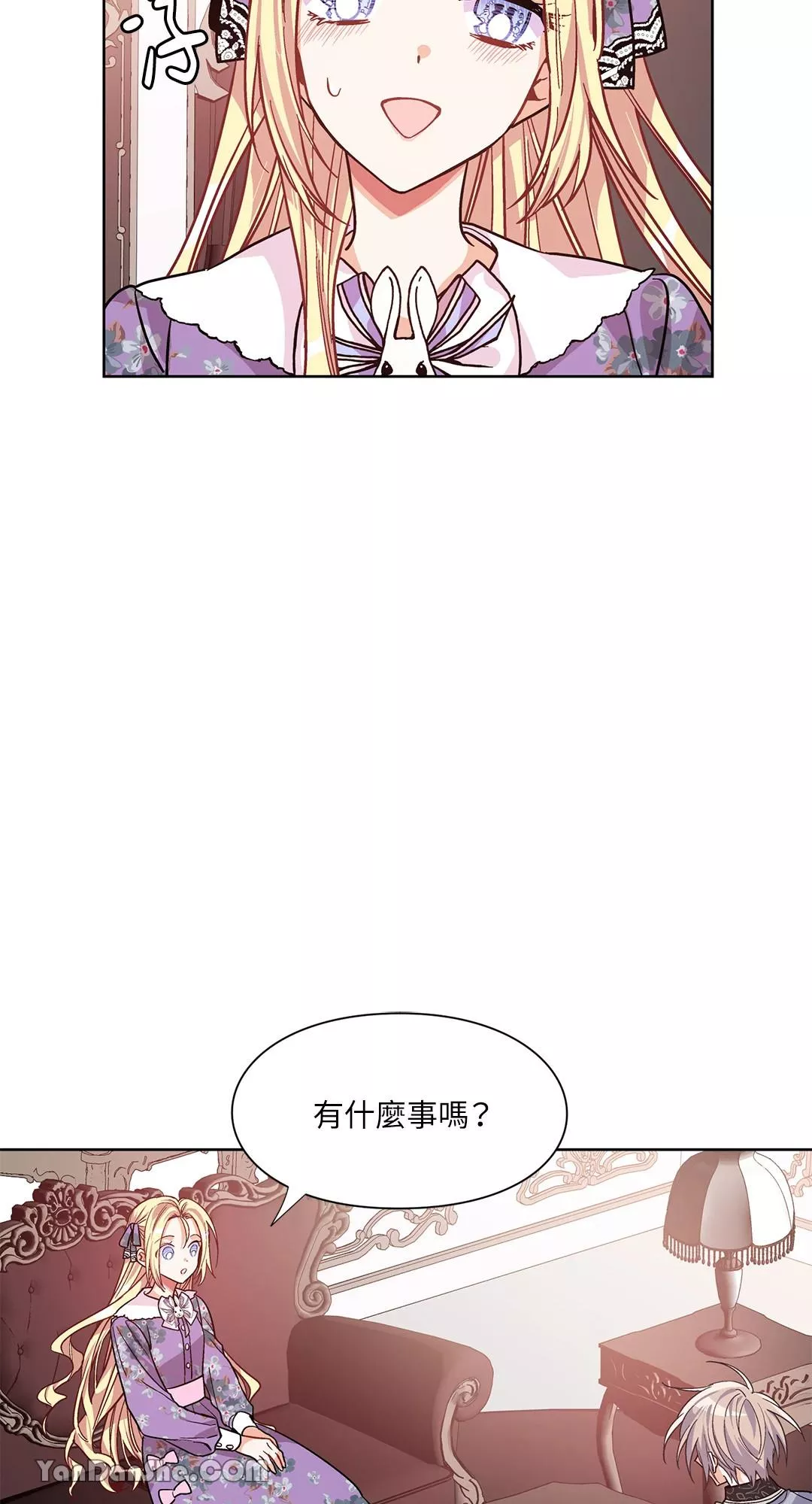 外科医生爱丽丝翻译版漫画,第44话12图