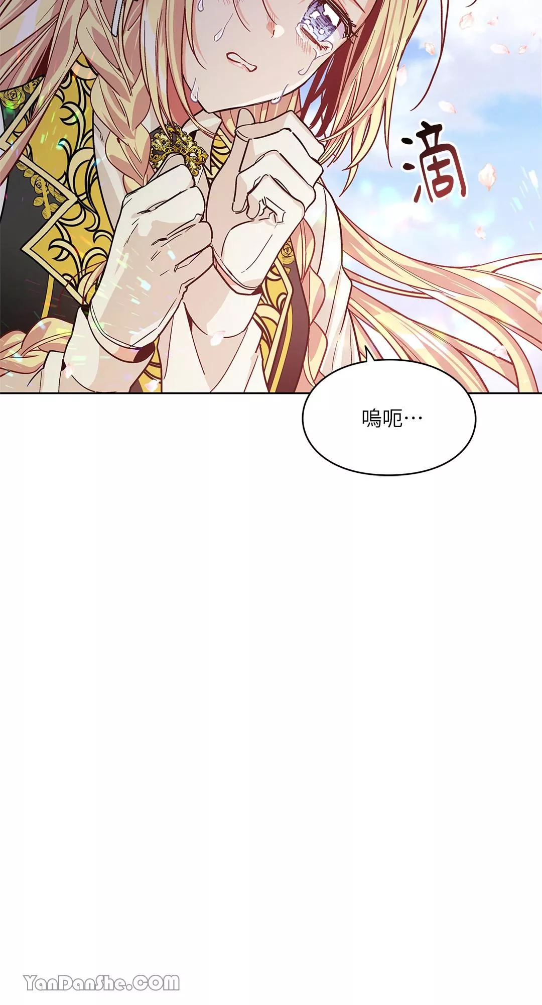 外科医生爱丽丝漫画,第45话50图