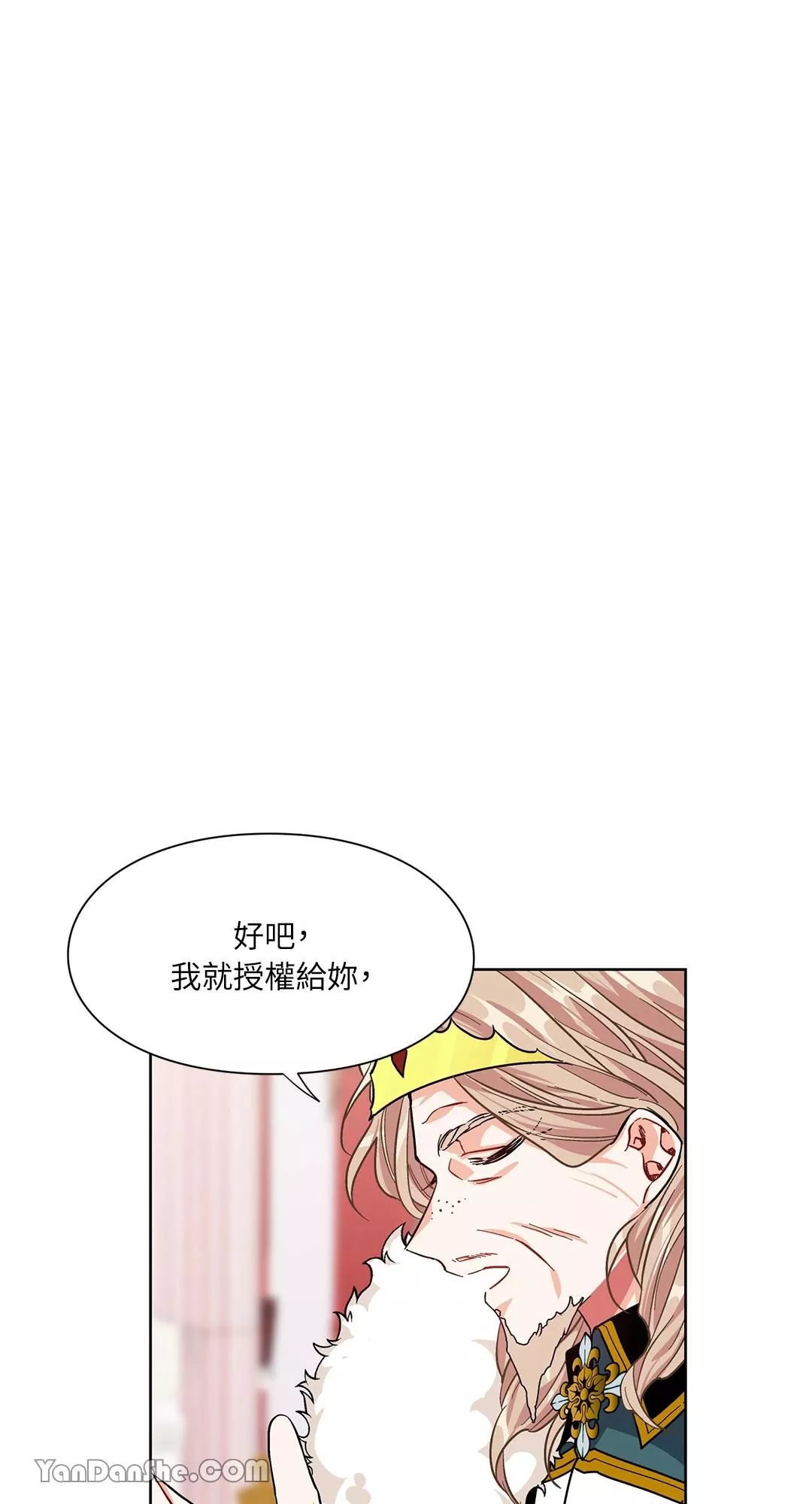 外科医生爱丽丝漫画,第45话19图