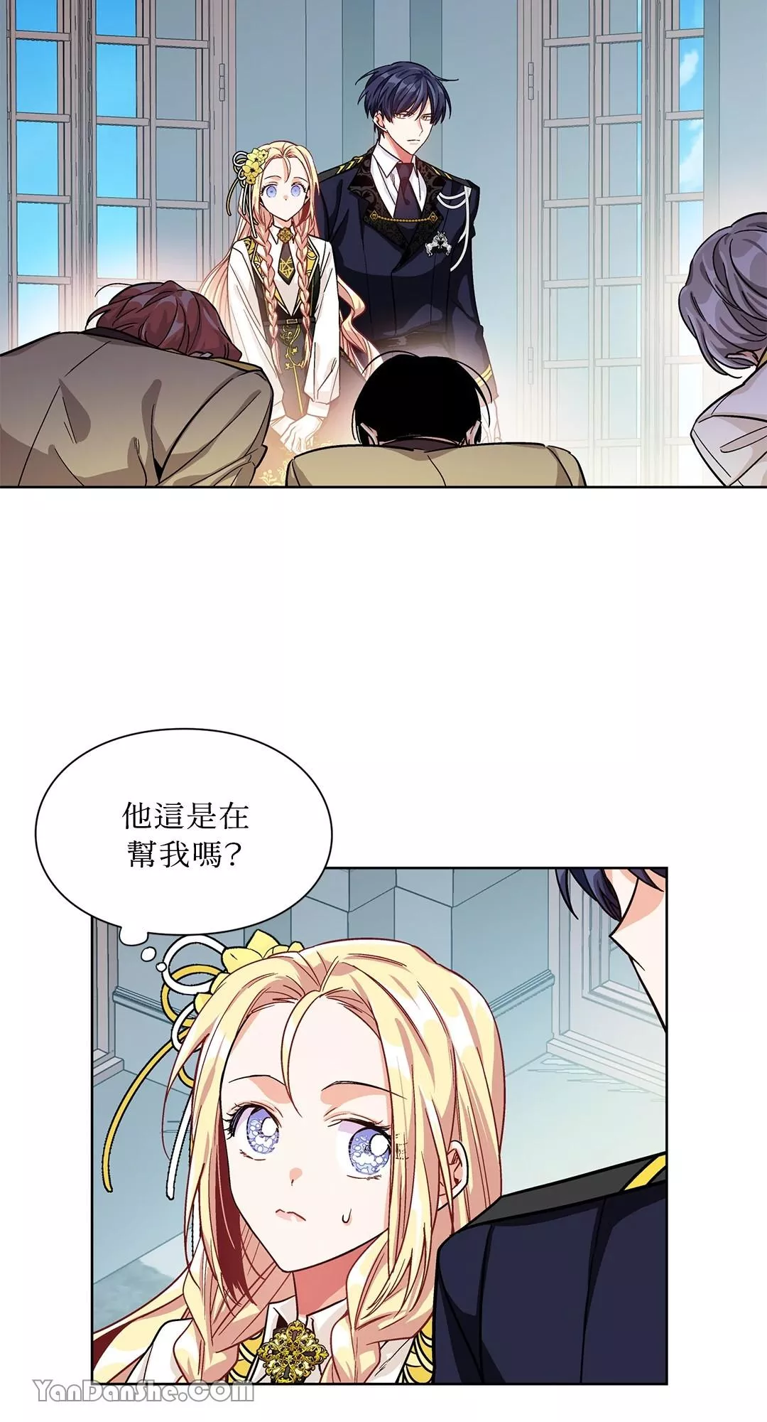 外科医生爱丽丝12漫画,第46话37图