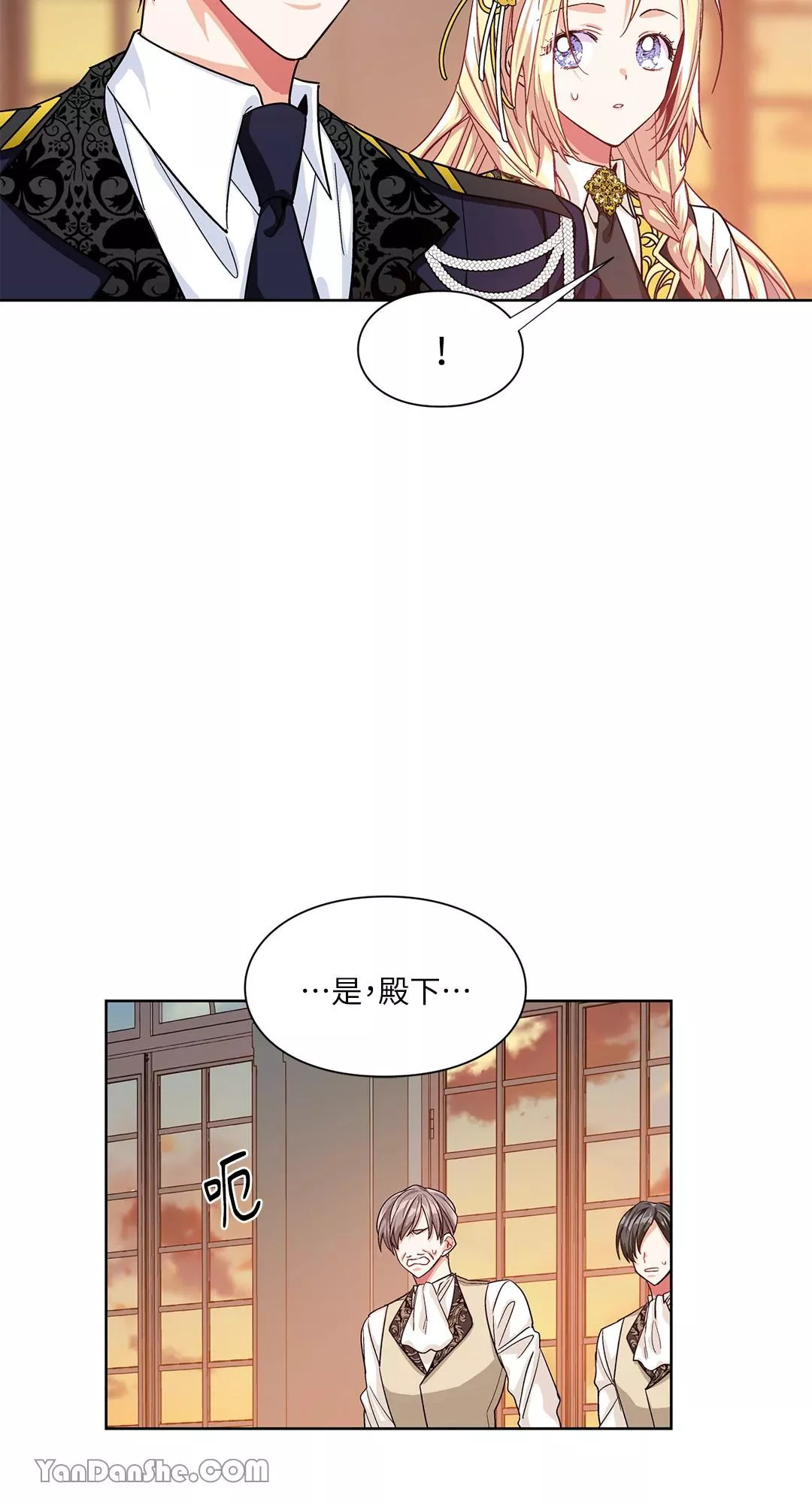 外科医生爱丽丝漫画,第47话23图