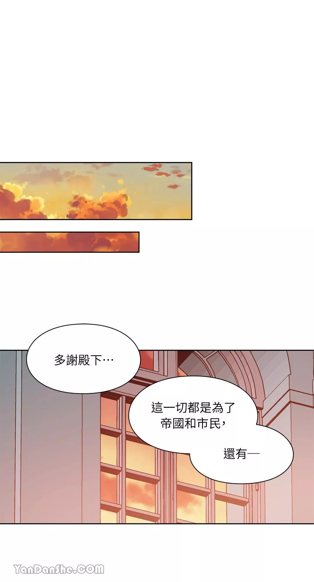 外科医生爱丽丝漫画,第47话24图