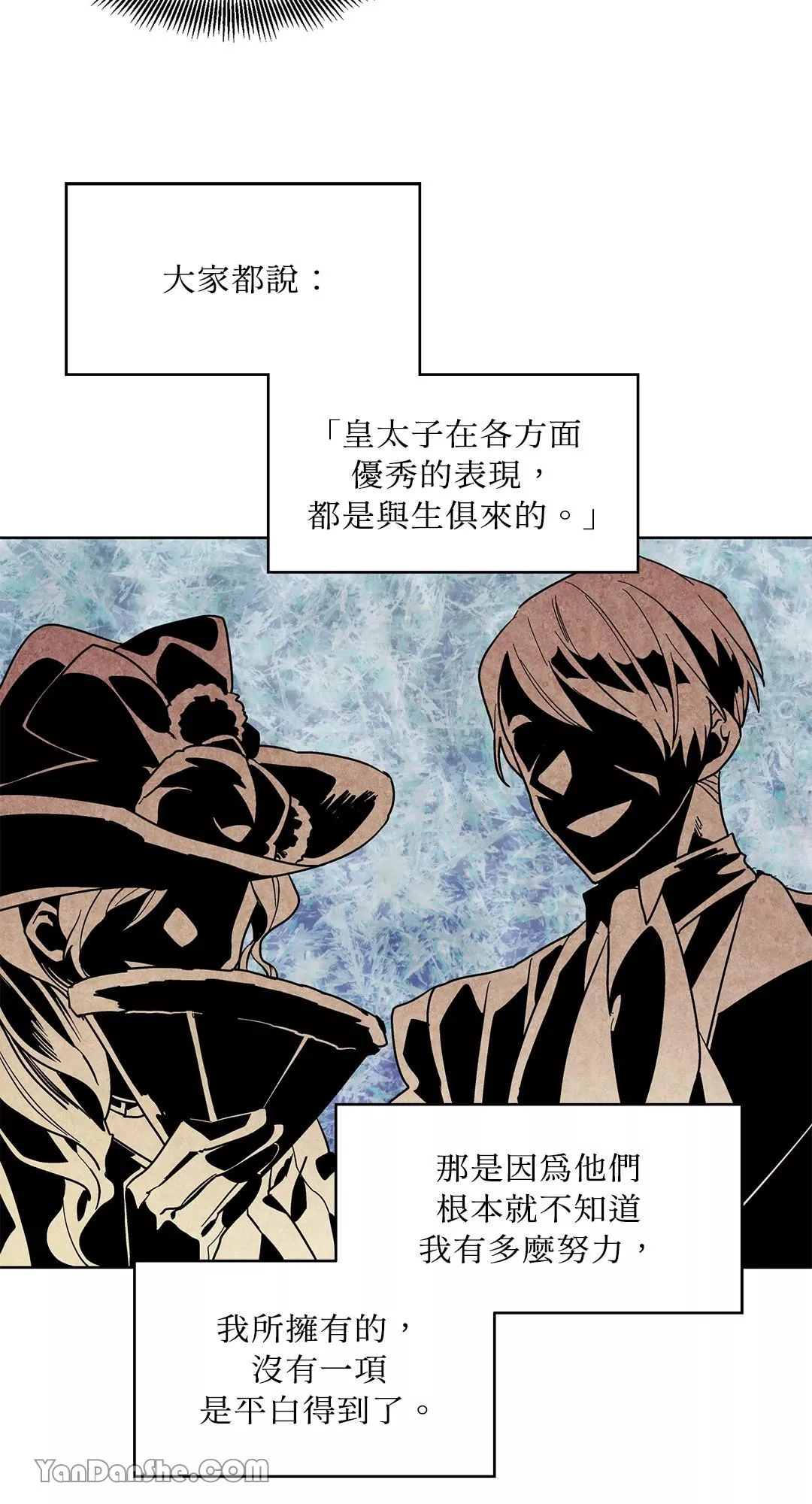 外科医生爱丽丝剧情漫画,第48话40图