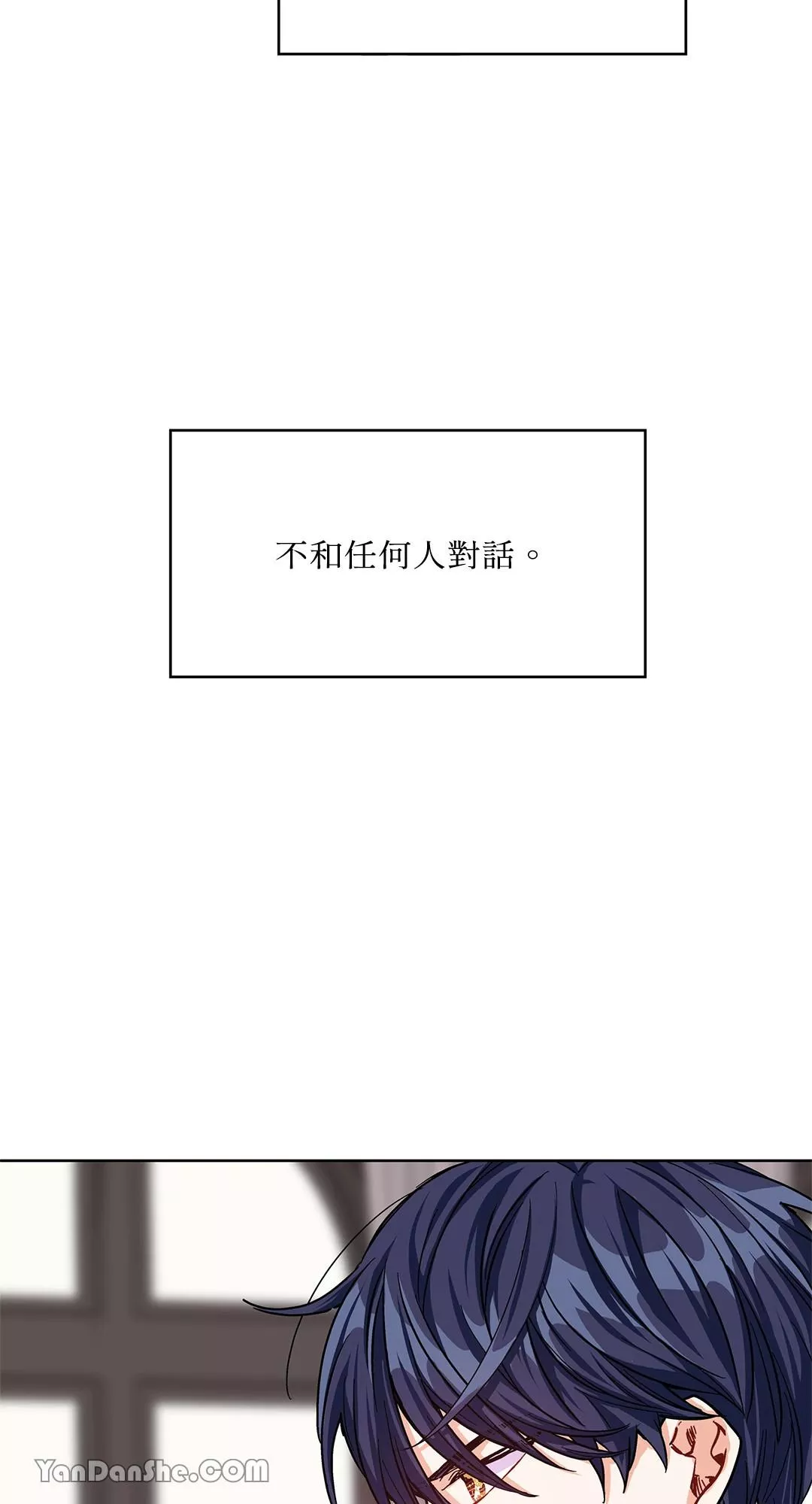 外科医生爱丽丝剧情漫画,第48话43图