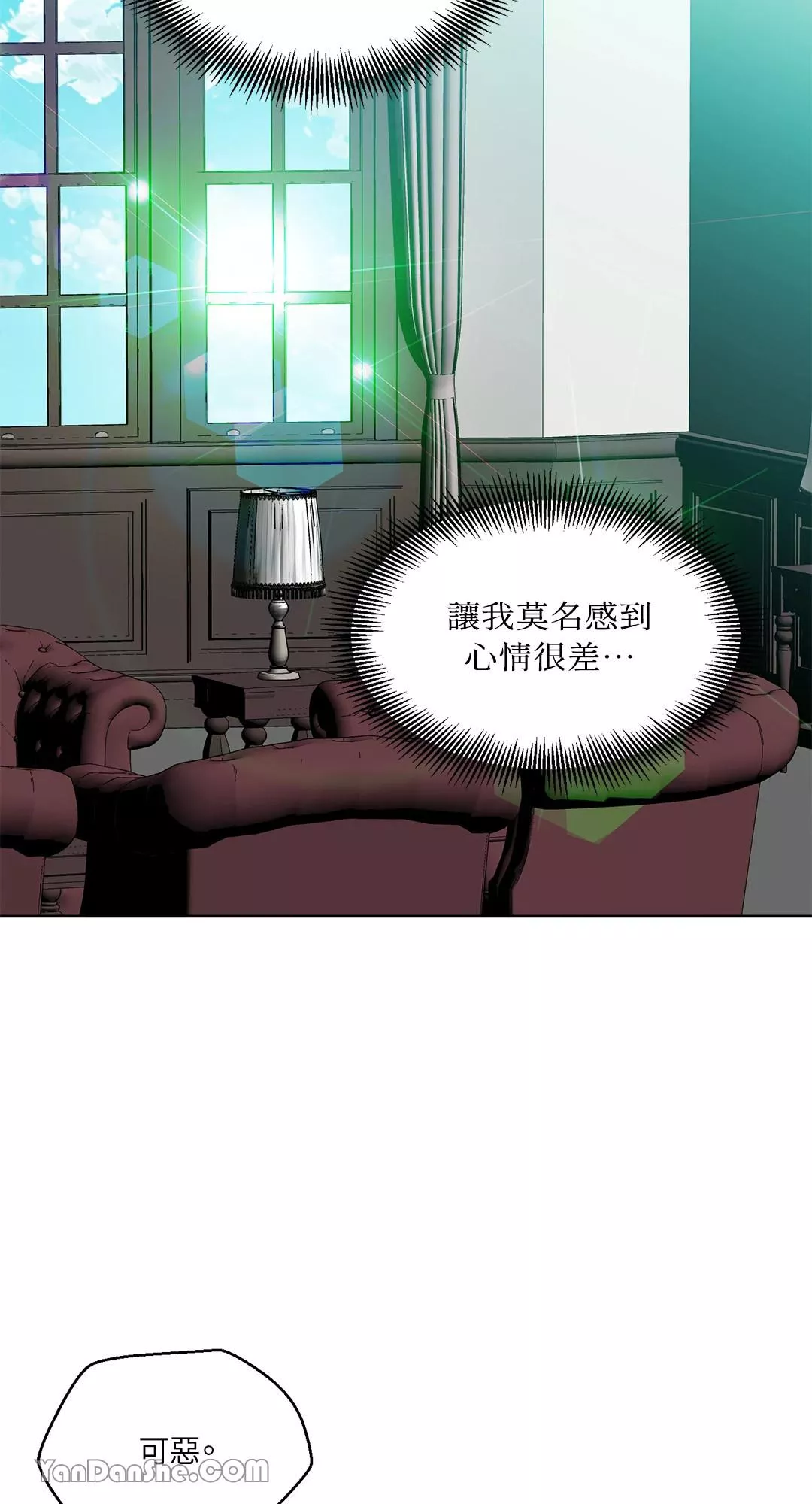 外科医生爱丽丝剧情漫画,第48话36图