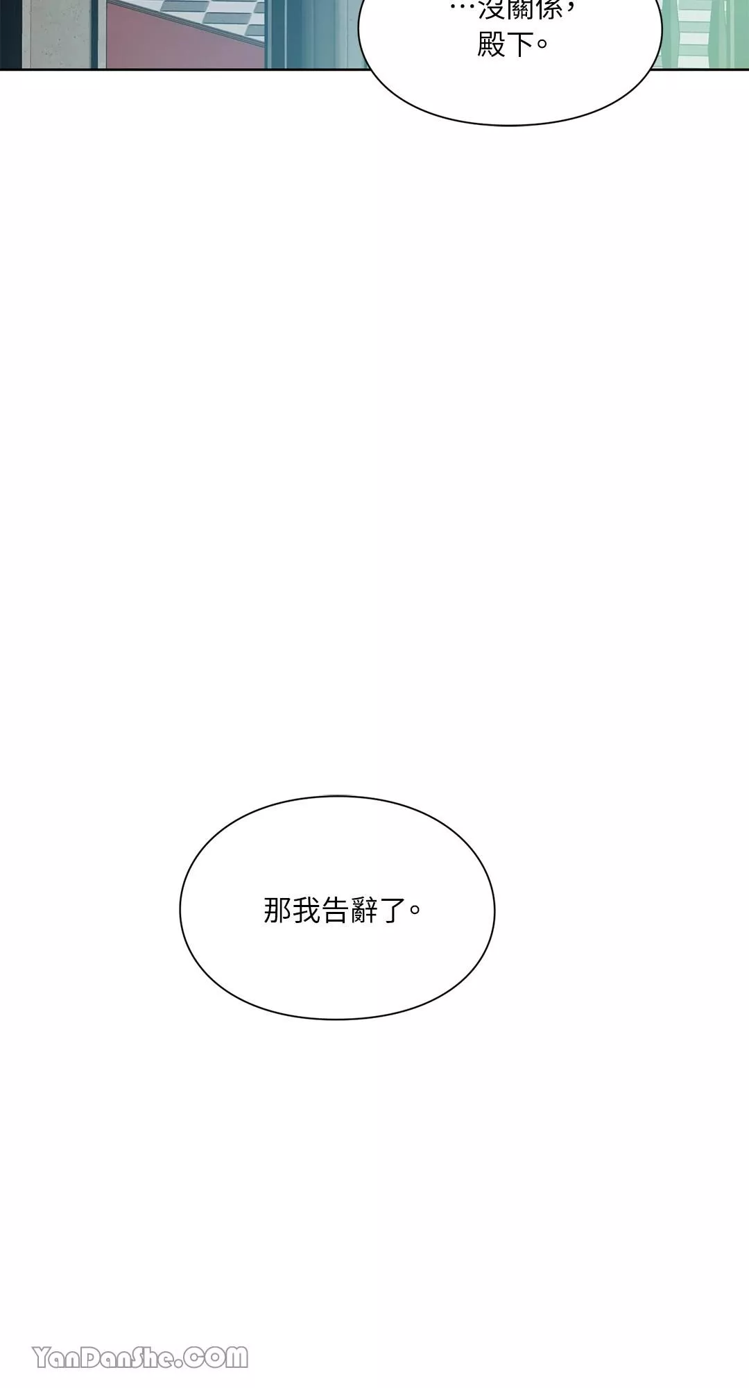 外科医生爱丽丝剧情漫画,第48话34图