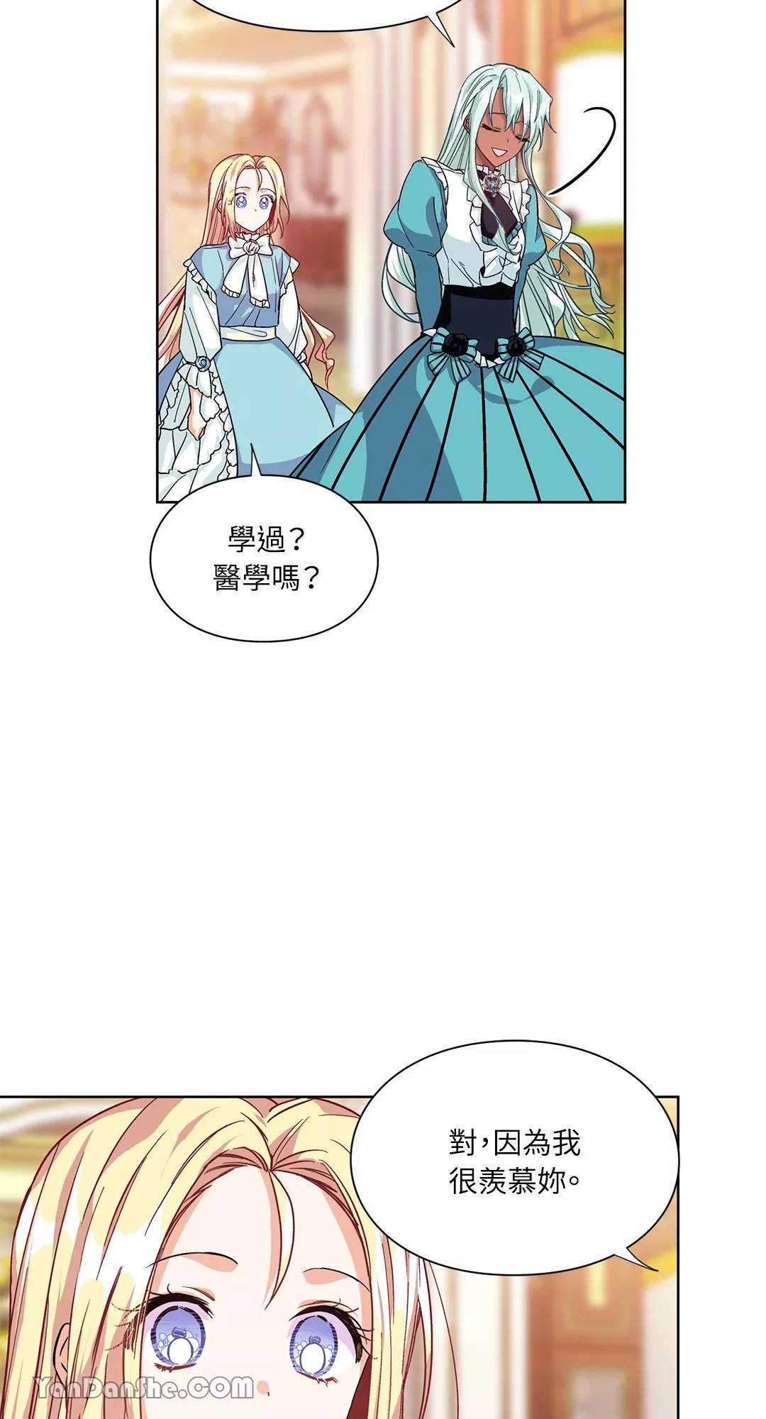 外科医生爱丽丝第8集漫画,第49话42图