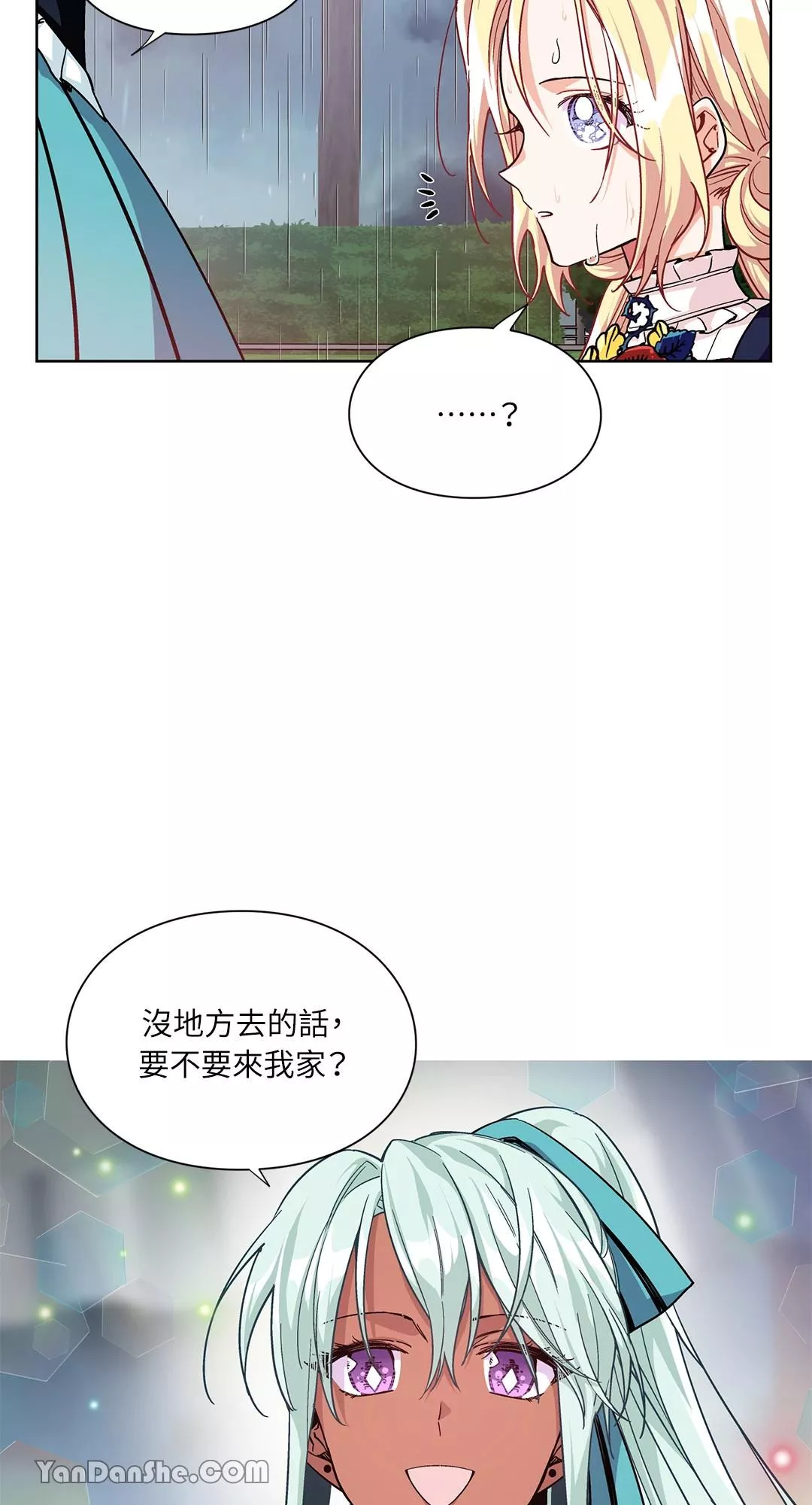 外科医生爱丽丝第8集漫画,第49话29图