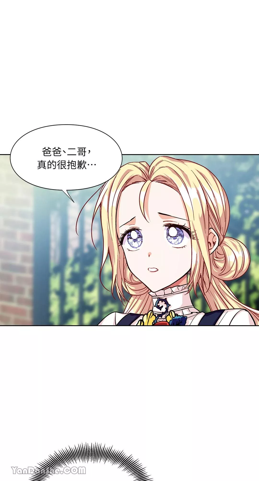 外科医生爱丽丝第8集漫画,第49话11图