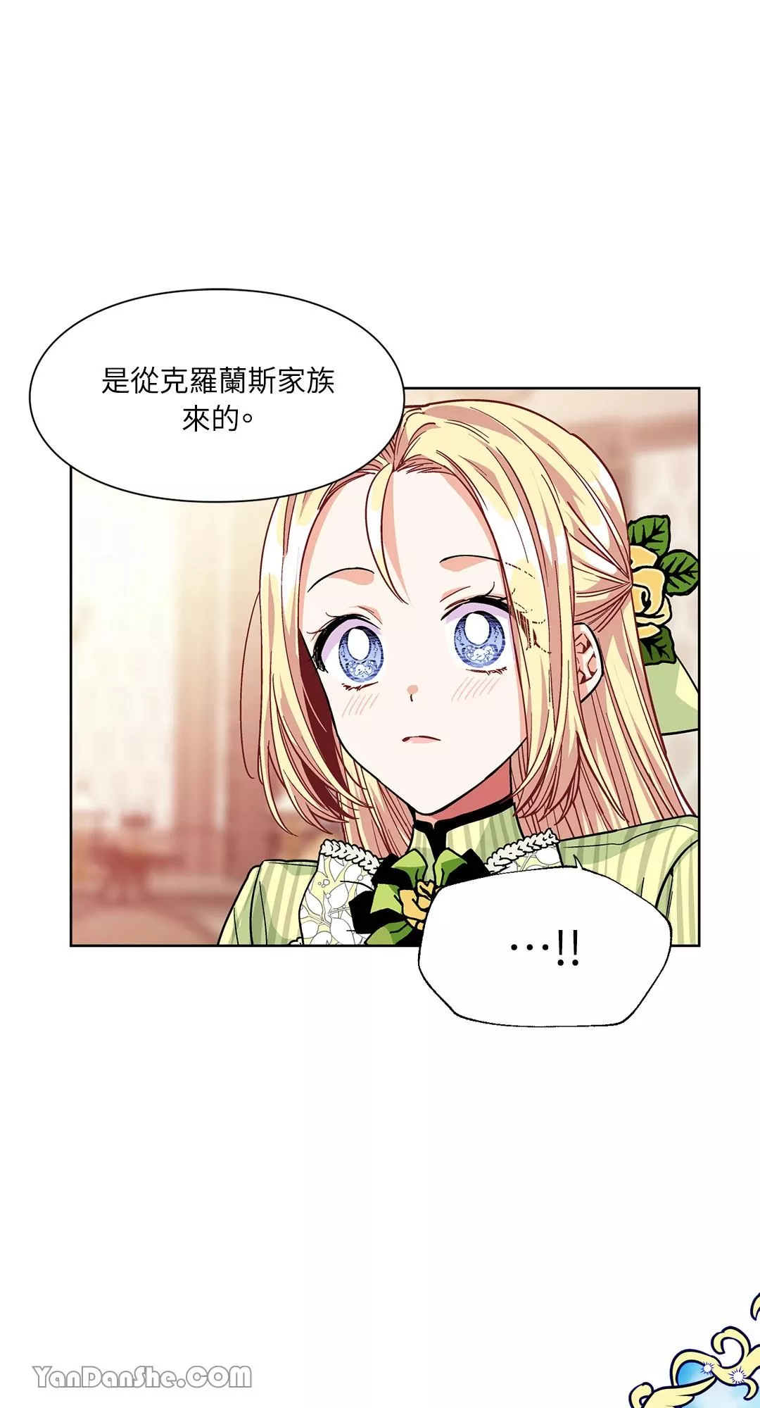 外科医生爱丽丝百度百科漫画,第50话36图