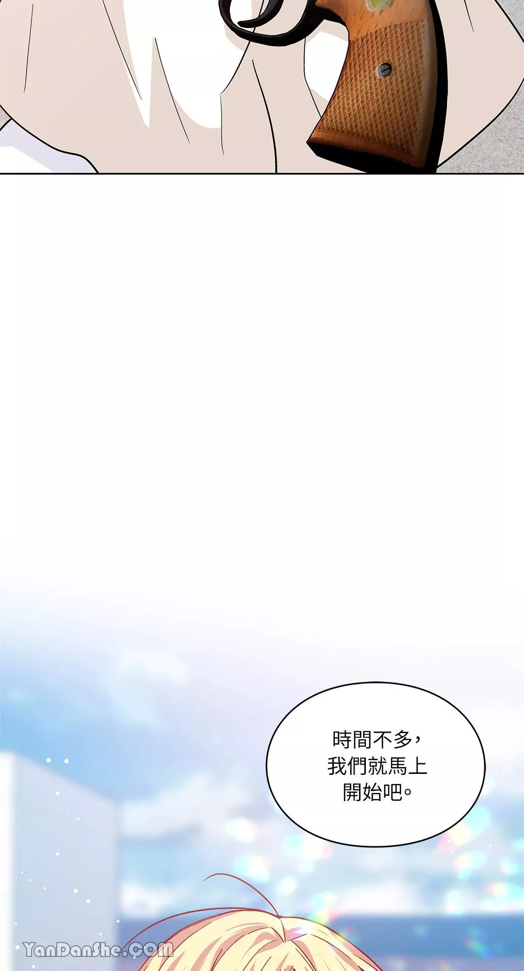 外科医生爱丽丝百度百科漫画,第50话49图