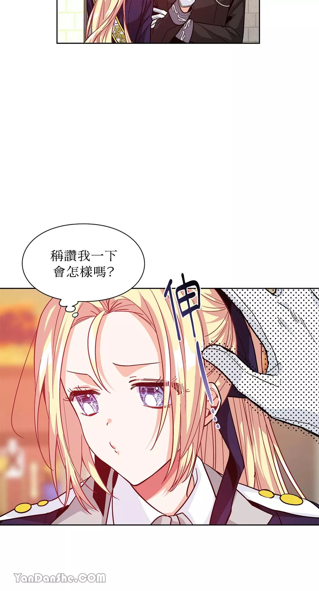 外科医生爱丽丝第8集漫画,第51话32图