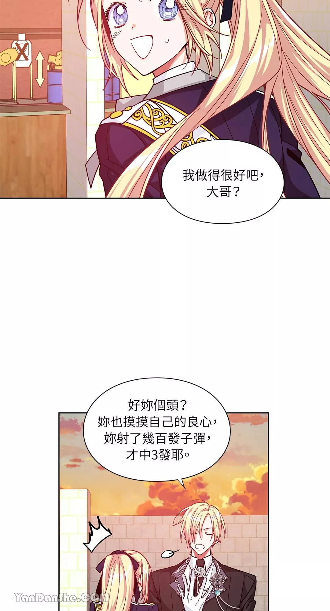 外科医生爱丽丝第8集漫画,第51话31图