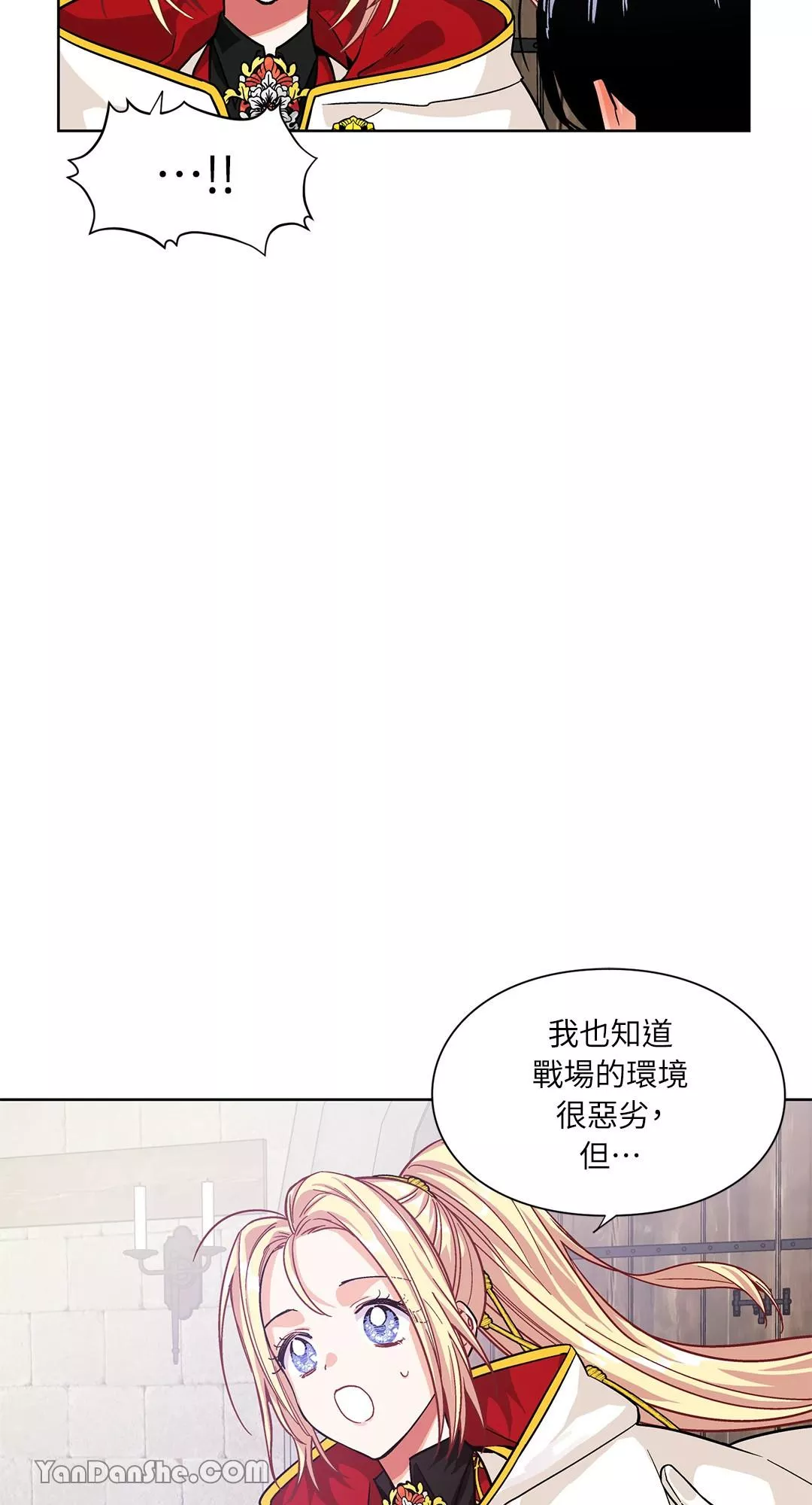 外科医生爱丽丝第8集漫画,第53话38图