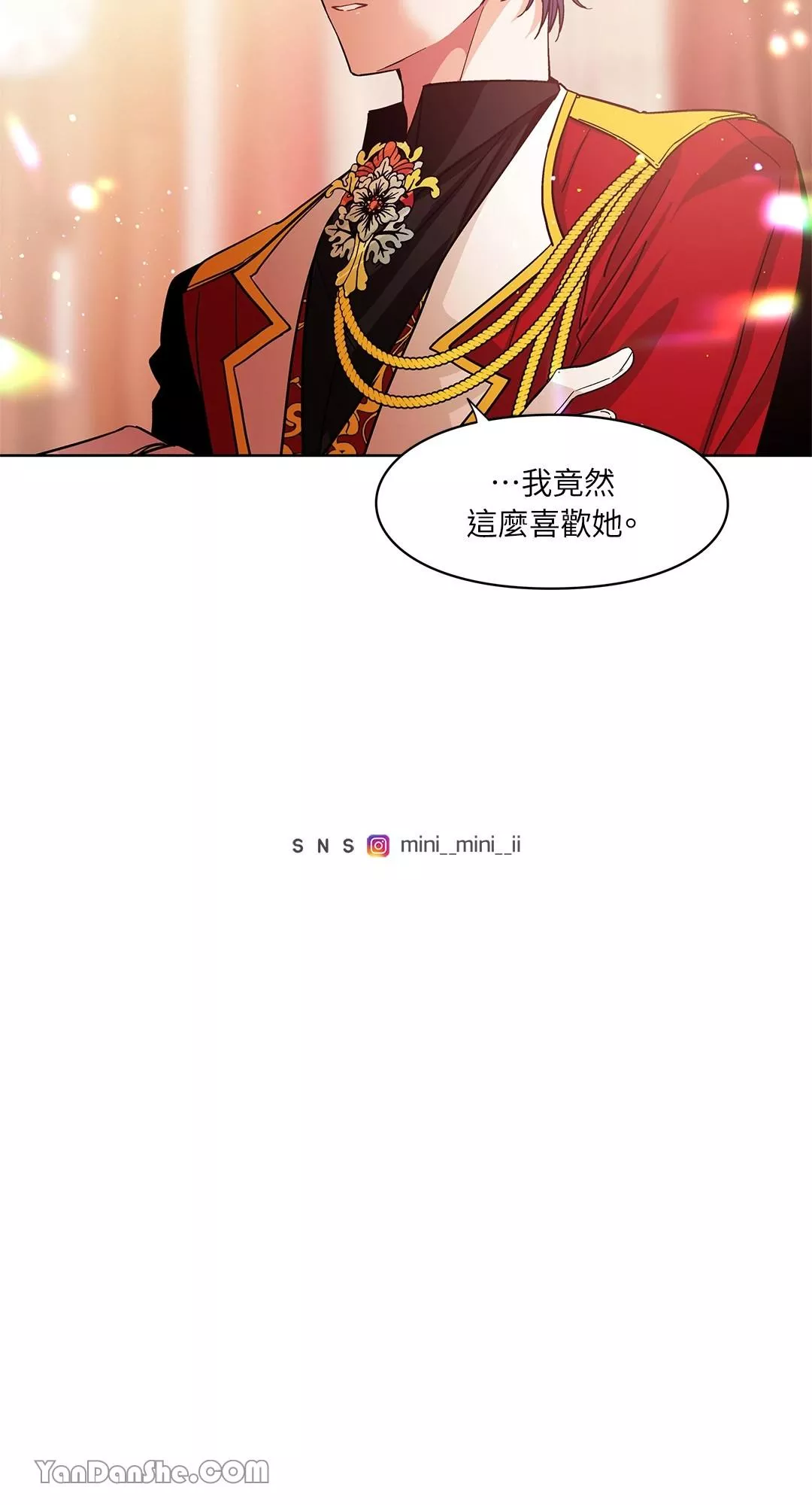 外科医生爱丽丝小说中文版漫画,第54话55图