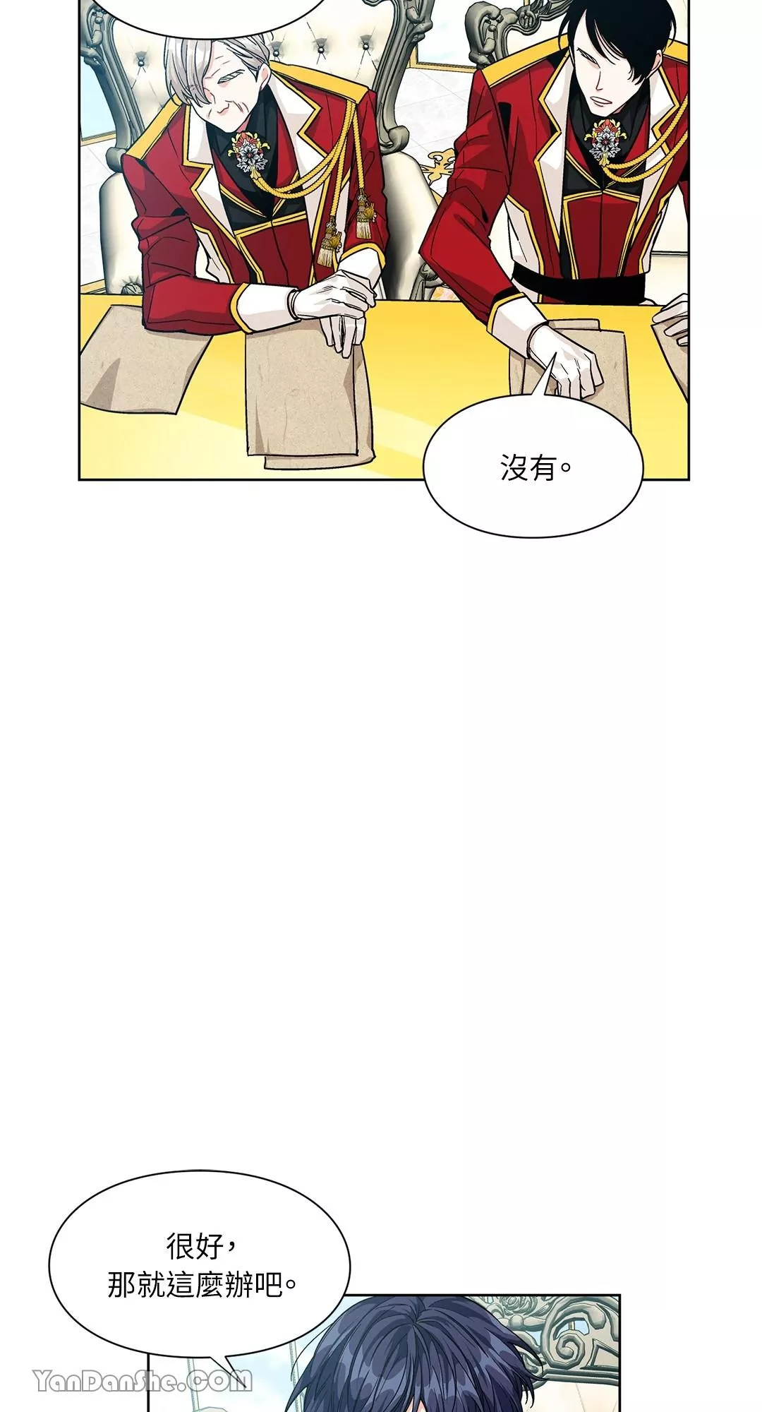 外科医生爱丽丝小说中文版漫画,第55话28图