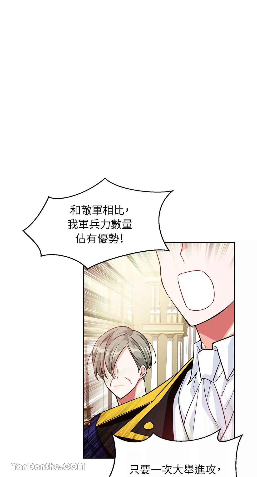 外科医生爱丽丝12漫画,第56话47图