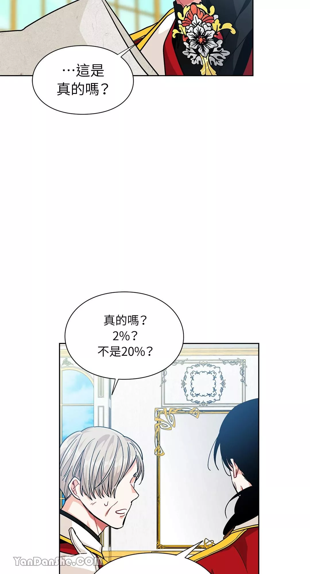 外科医生爱丽丝12漫画,第56话37图