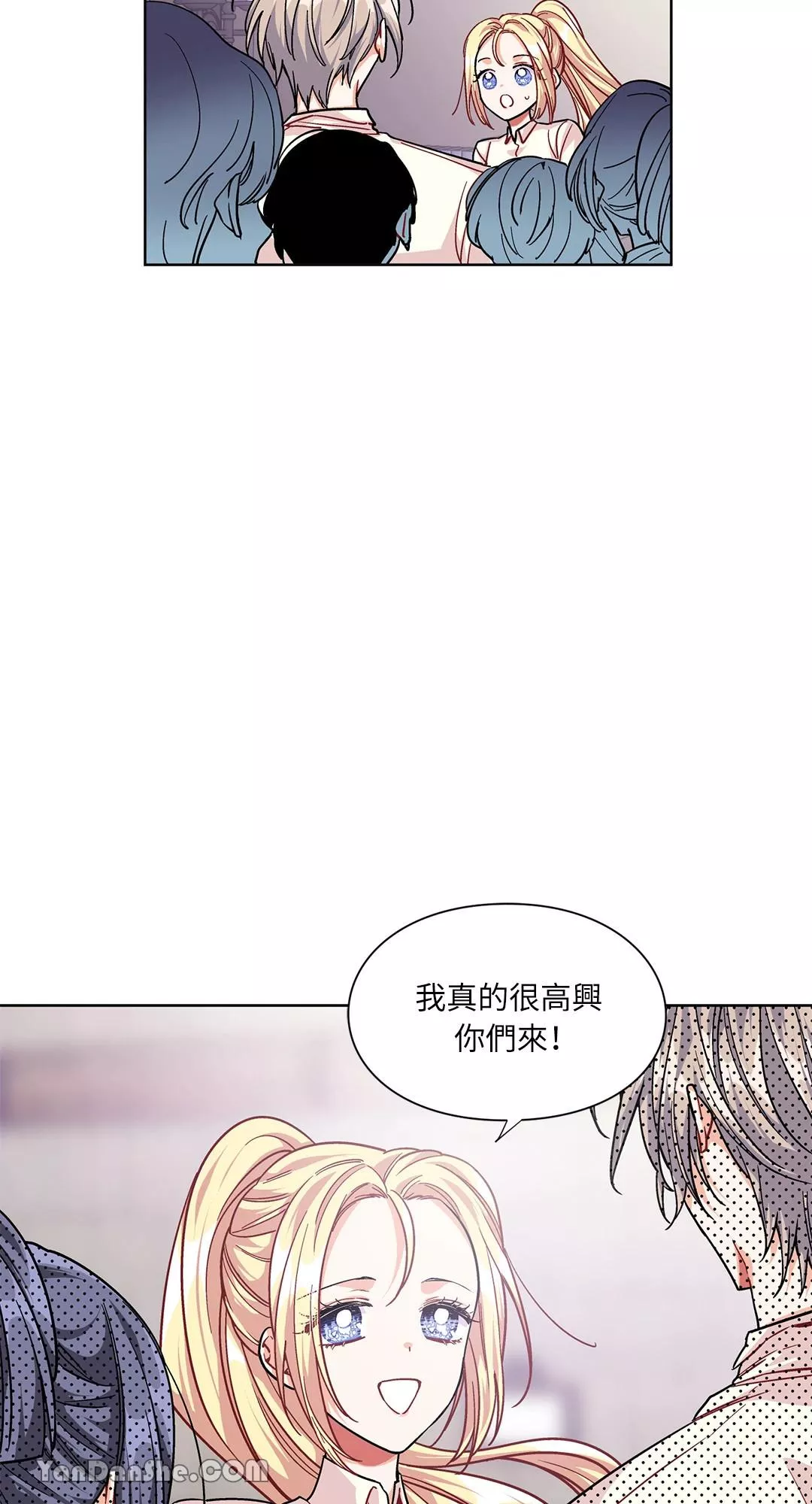 外科医生爱丽丝12漫画,第56话29图