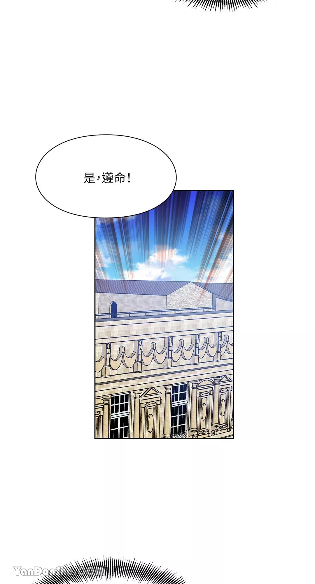 外科医生爱丽丝12漫画,第56话55图