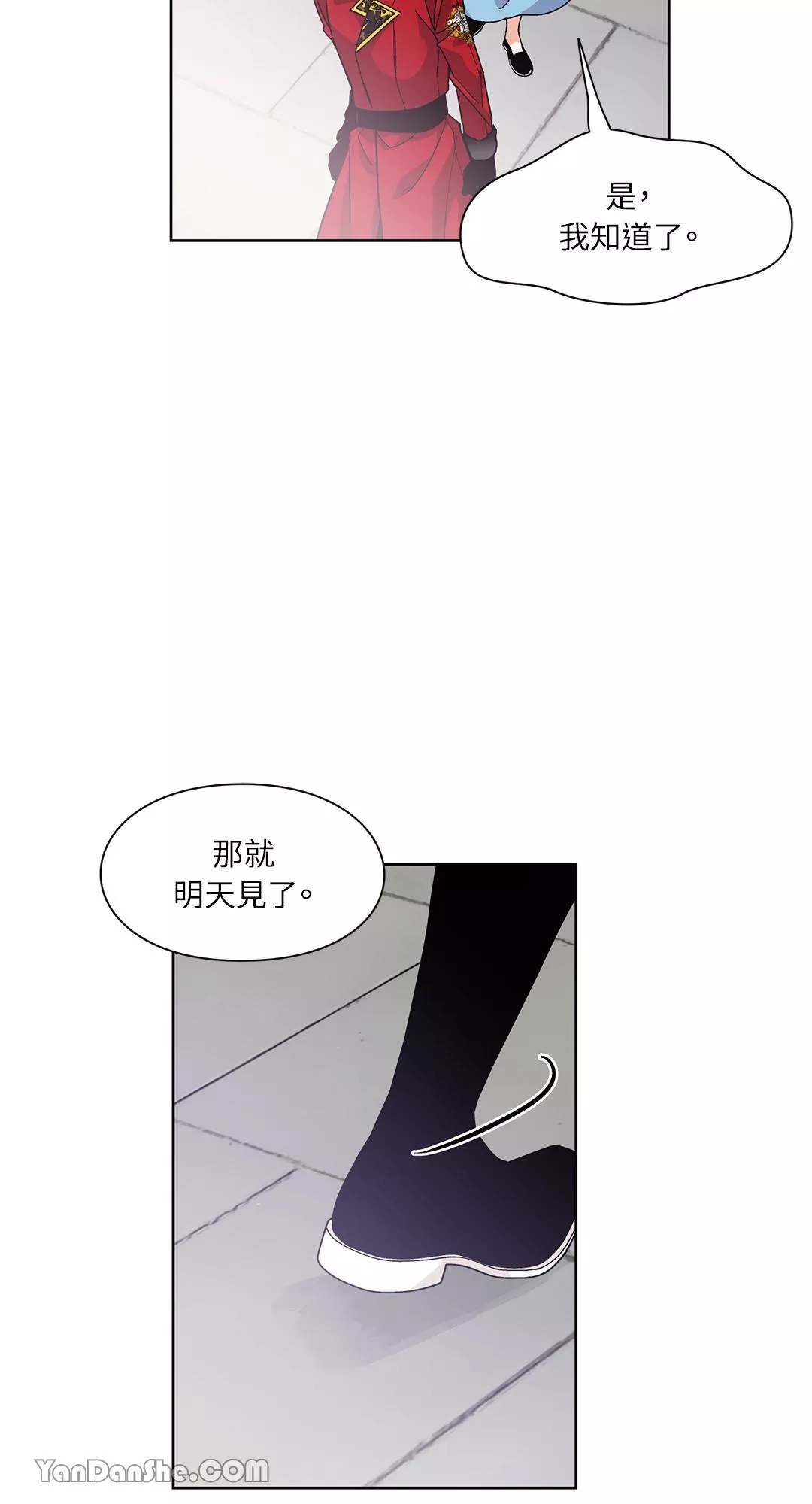 外科医生爱丽丝漫画,第57话30图