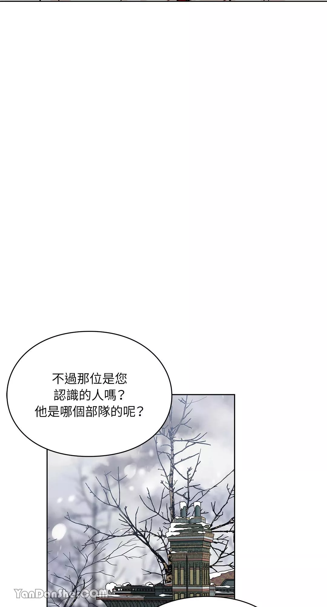 外科医生爱丽丝简介漫画,第58话11图