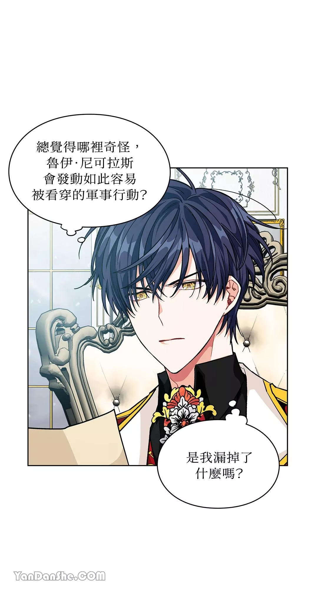 外科医生爱丽丝简介漫画,第58话42图