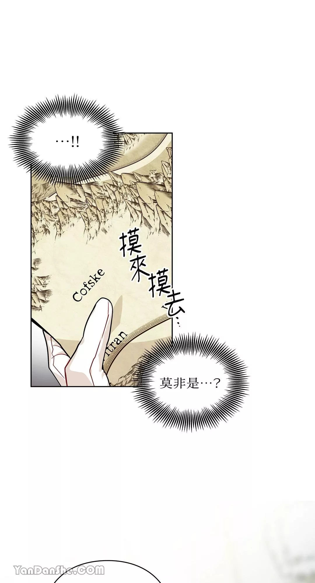 外科医生爱丽丝简介漫画,第58话43图