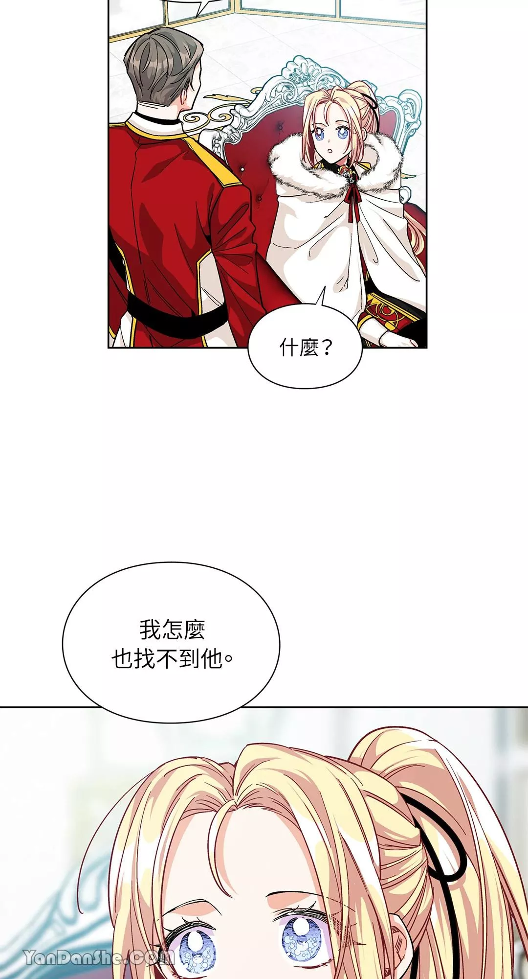 外科医生爱丽丝简介漫画,第58话18图