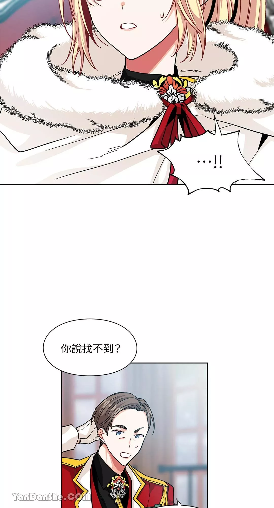 外科医生爱丽丝简介漫画,第58话19图