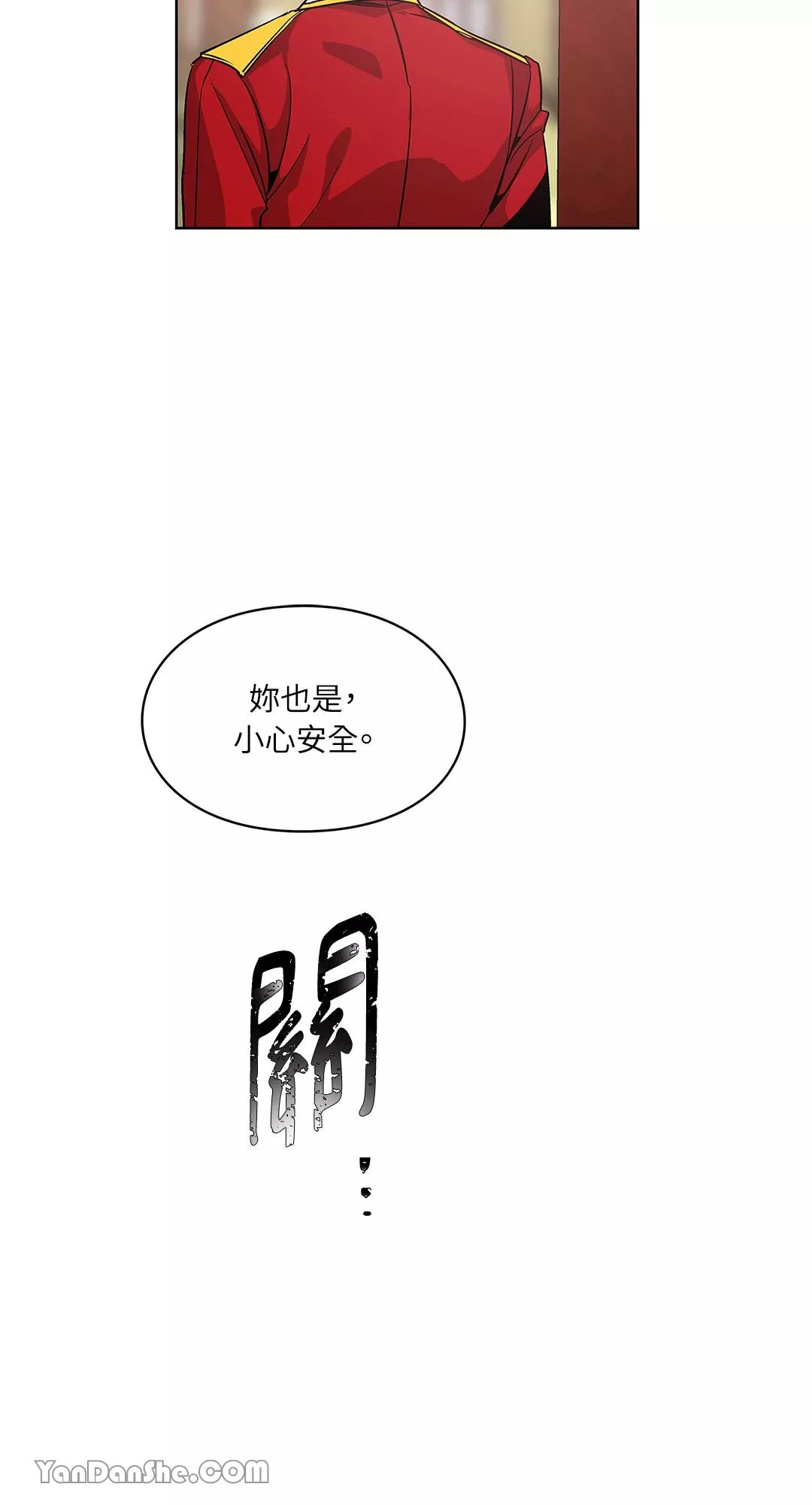 外科医生爱丽丝简介漫画,第59话53图