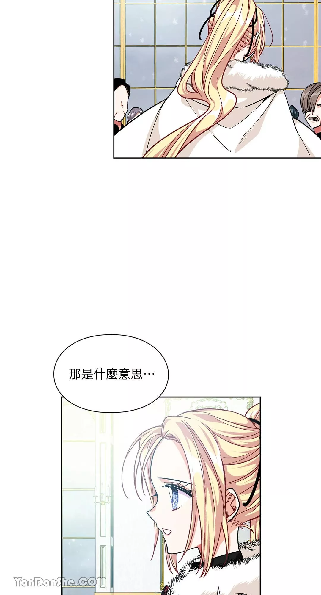 外科医生爱丽丝简介漫画,第59话15图