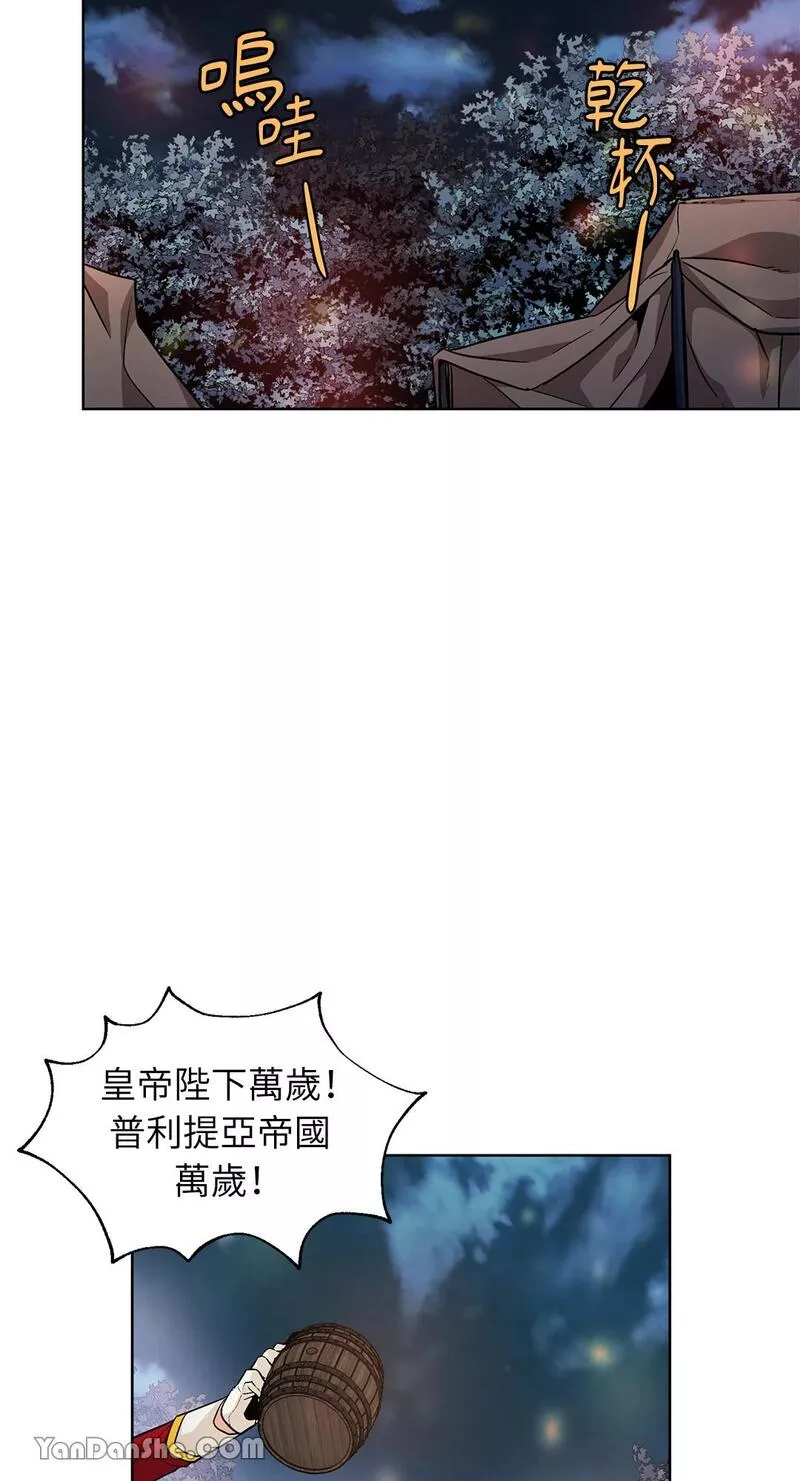 外科医生爱丽丝漫画,第60话51图