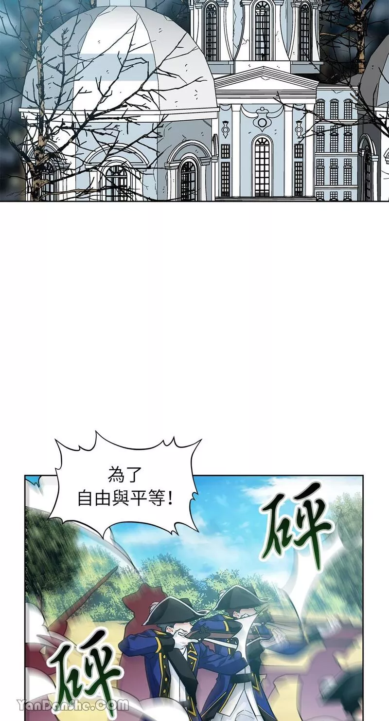 外科医生爱丽丝漫画,第60话21图