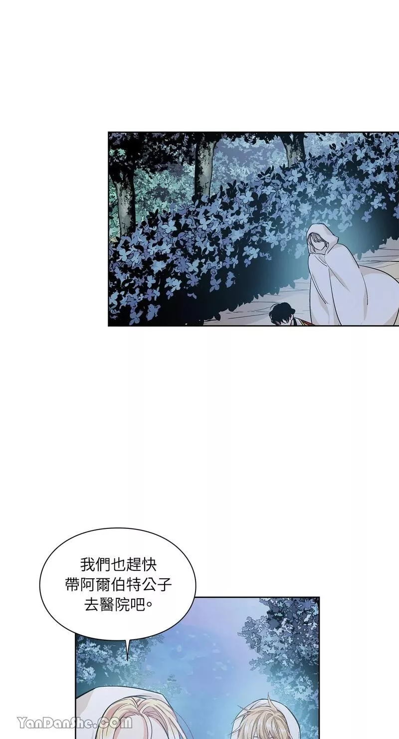 外科医生爱丽丝第9集漫画,第63话39图